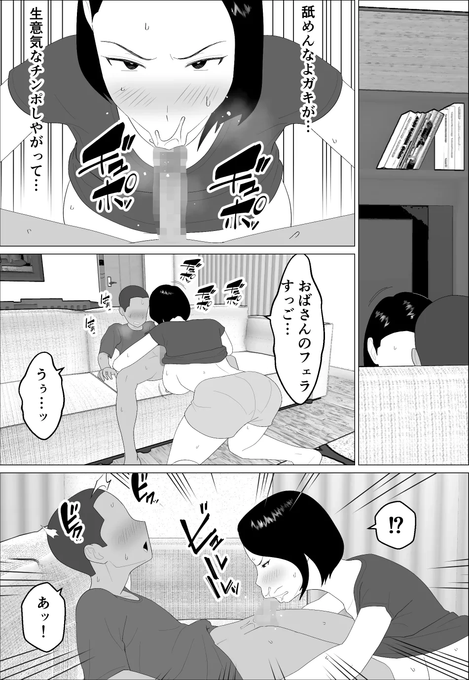 หน้า 23
