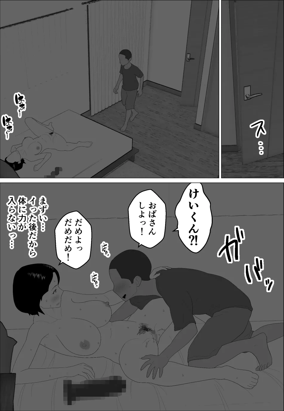 หน้า 27