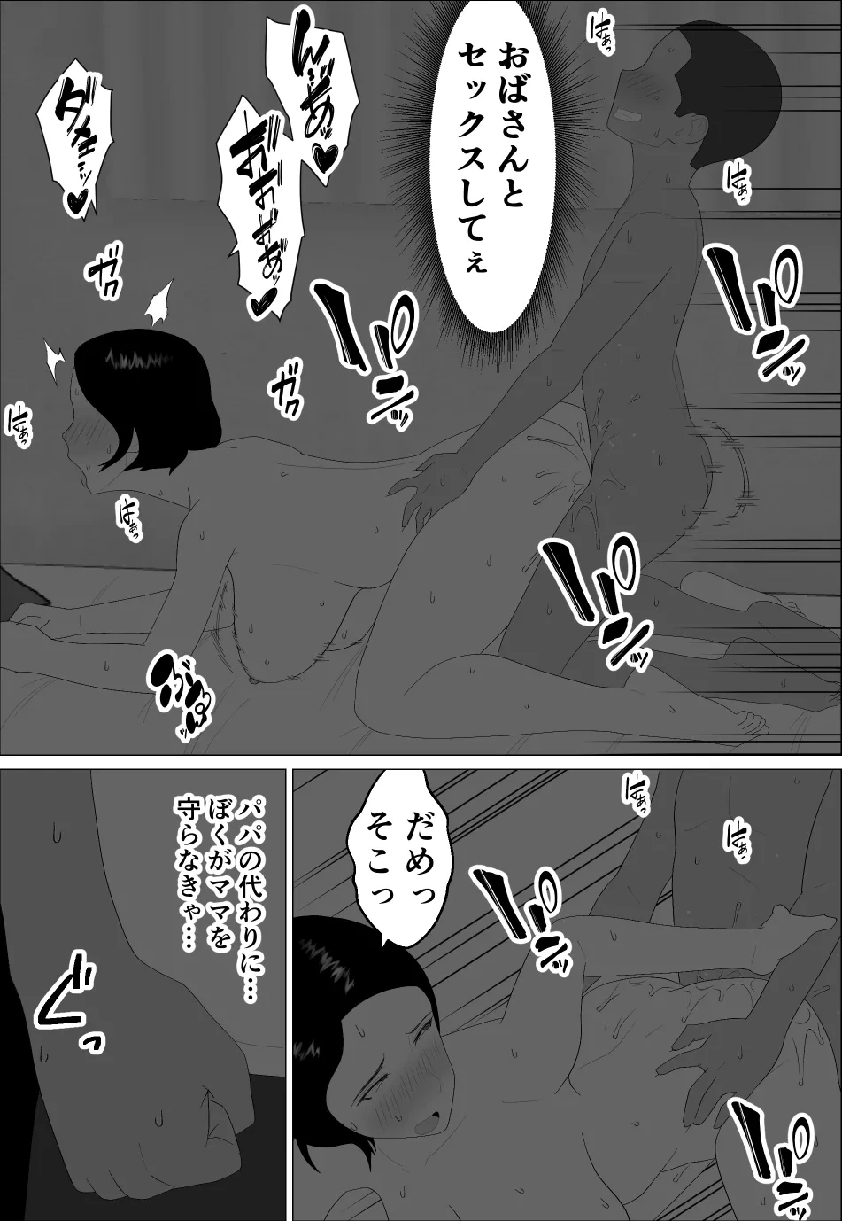 หน้า 32