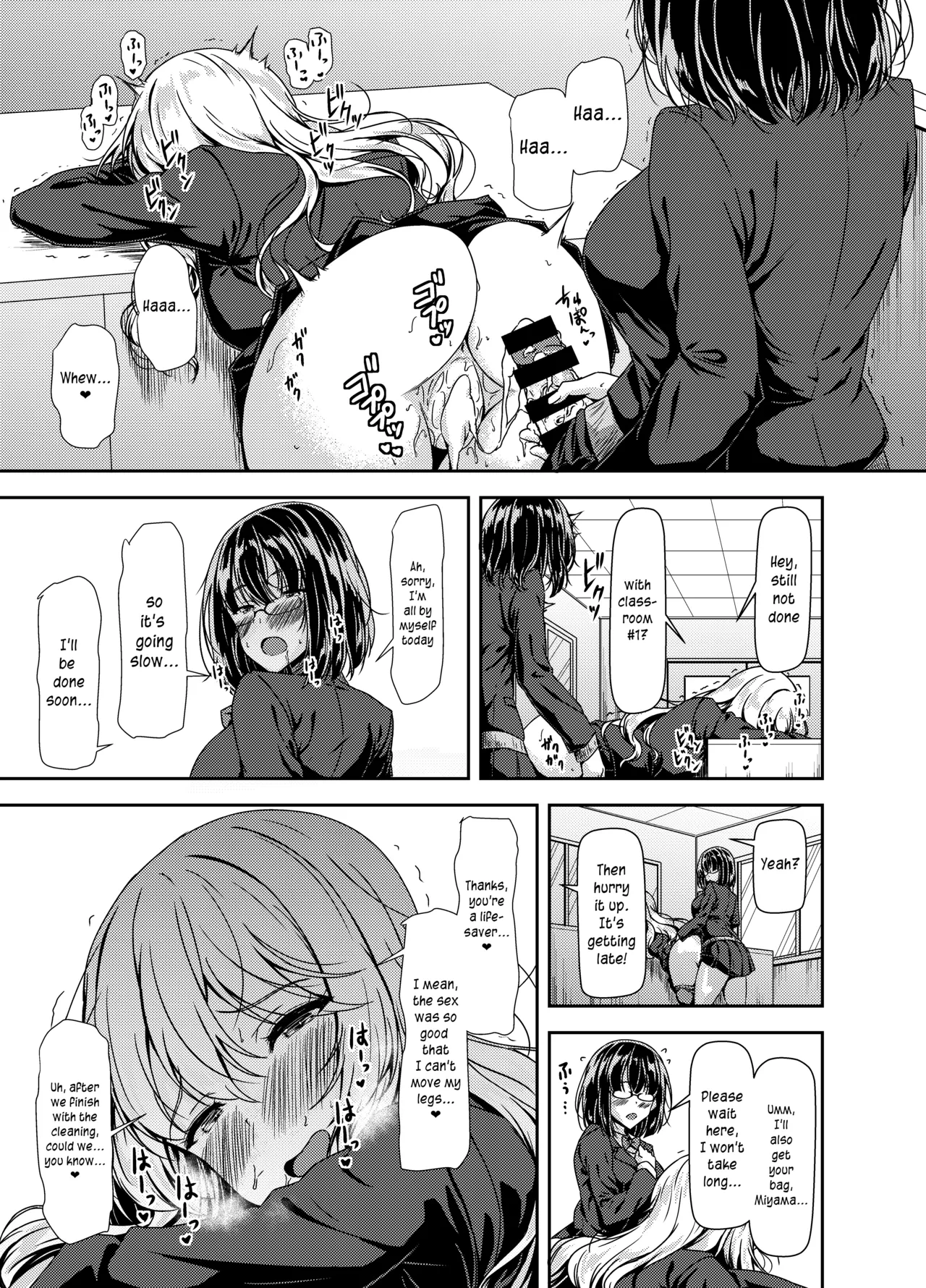 หน้า 13