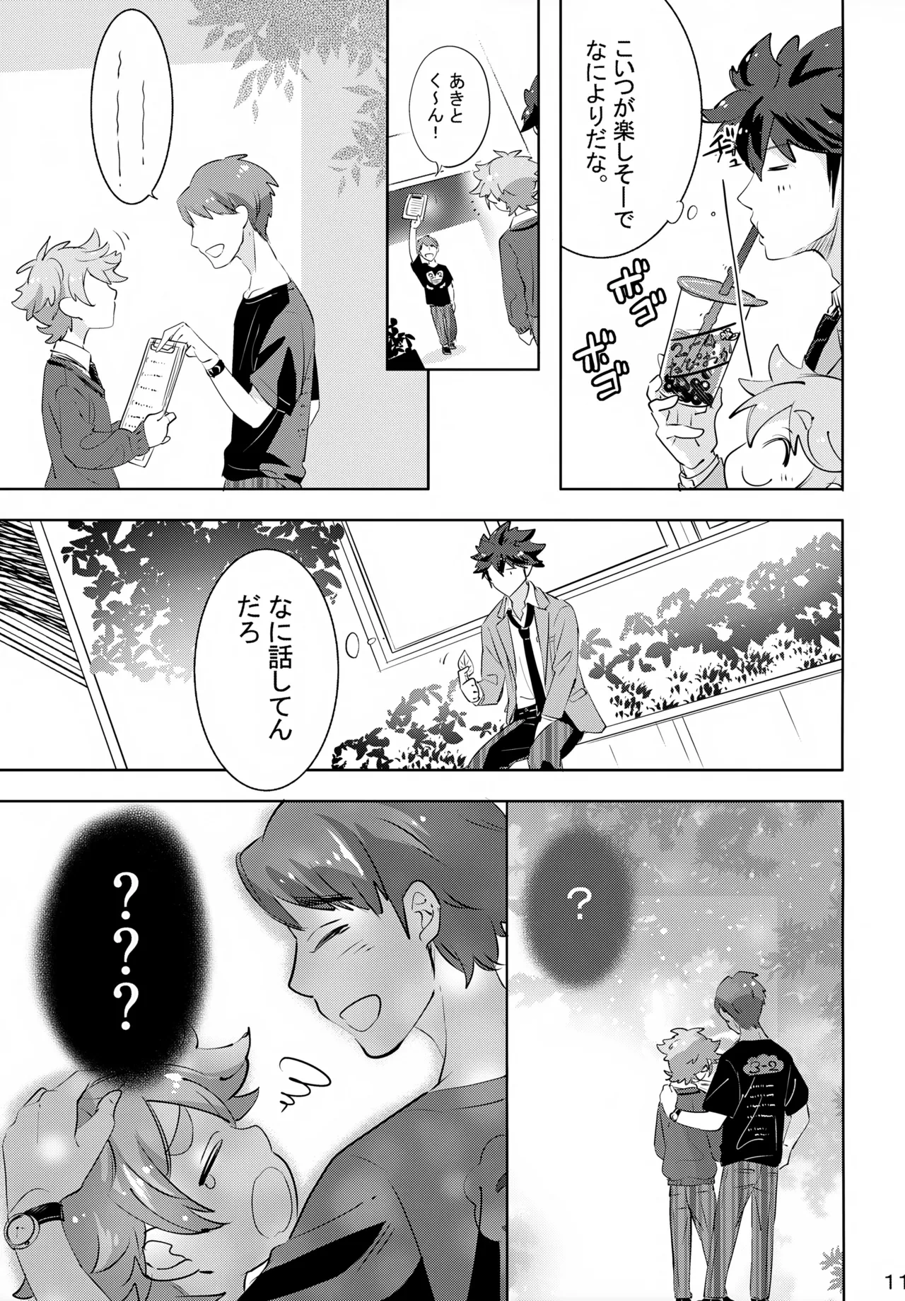 หน้า 11