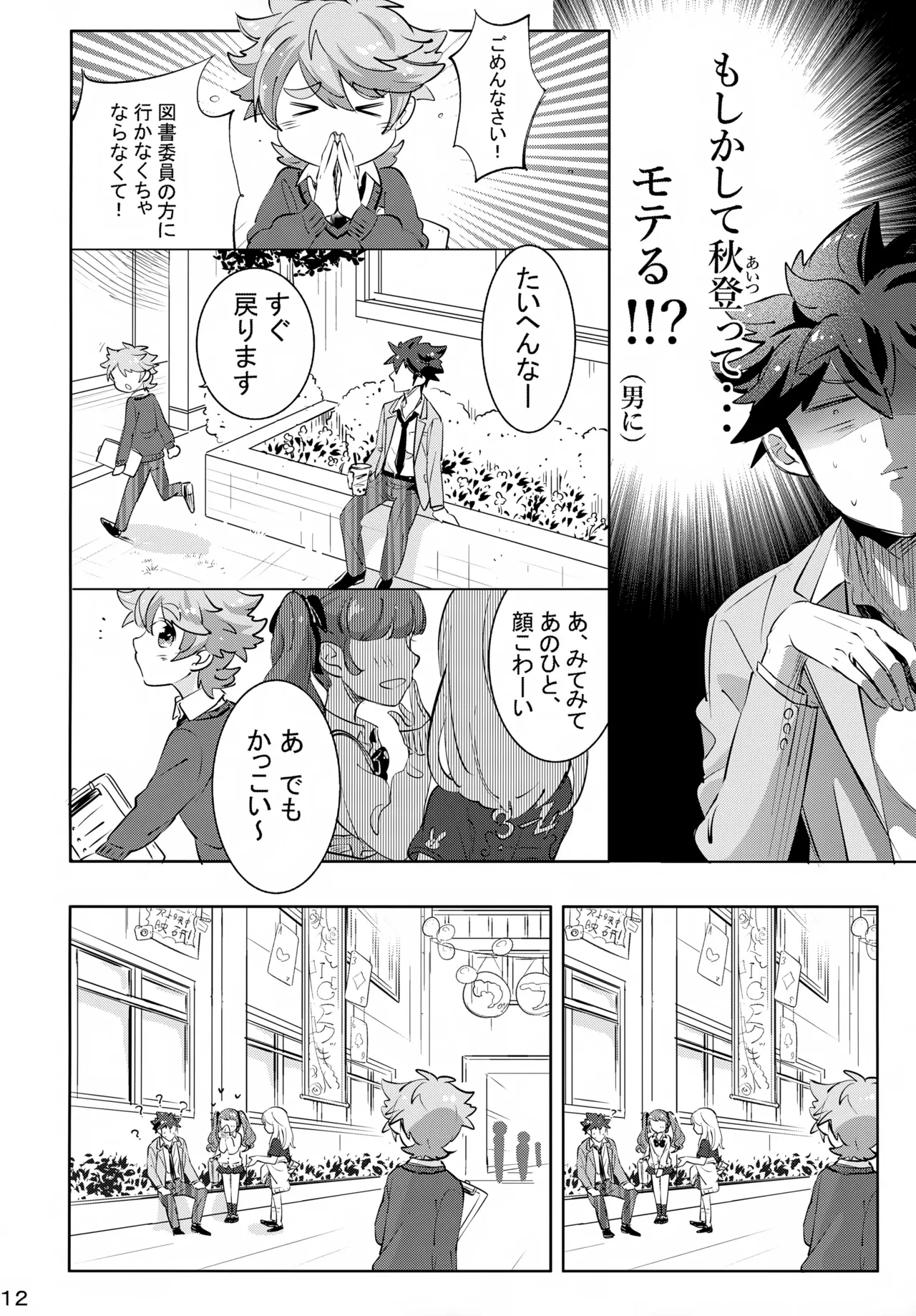 หน้า 12