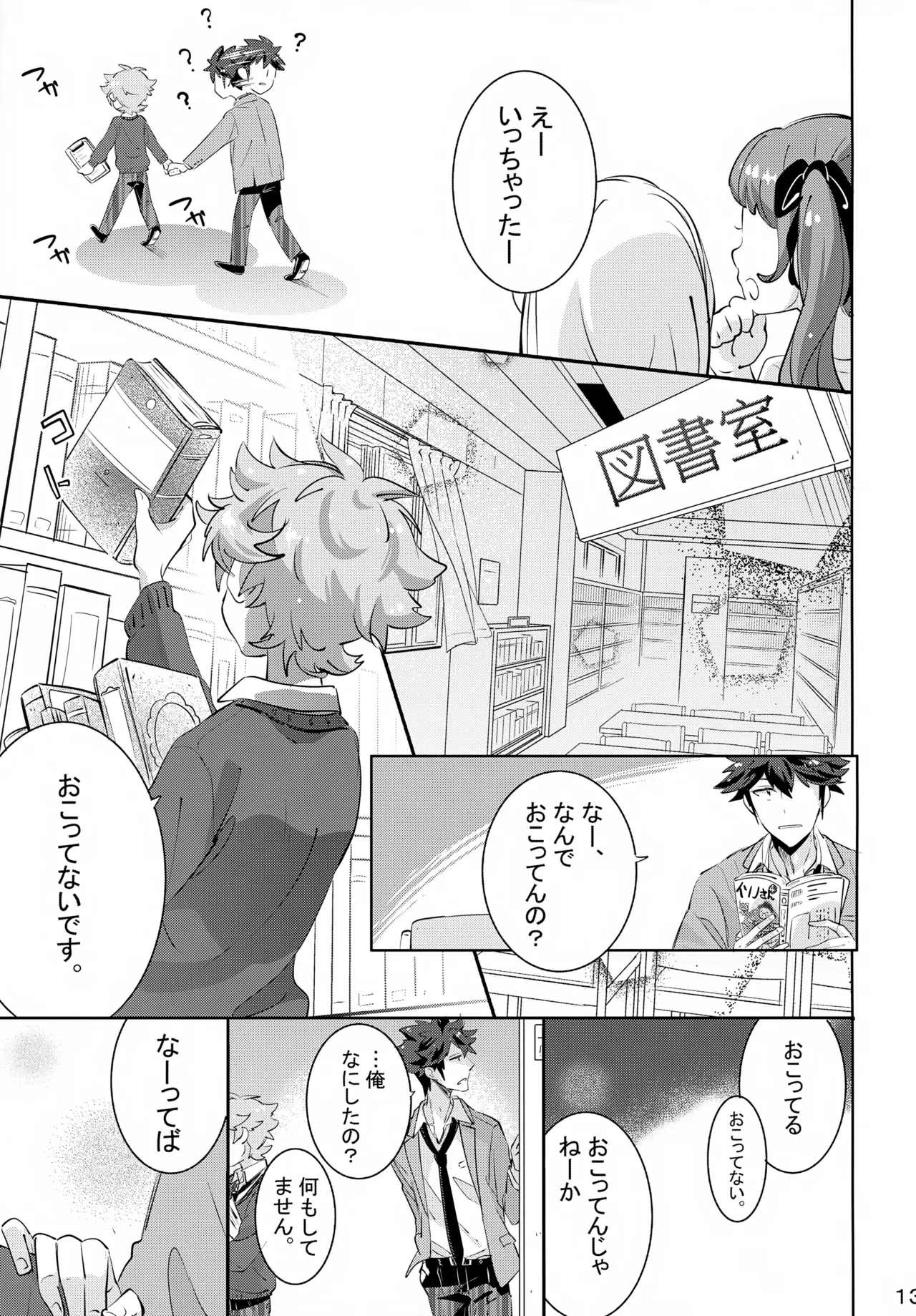 หน้า 13
