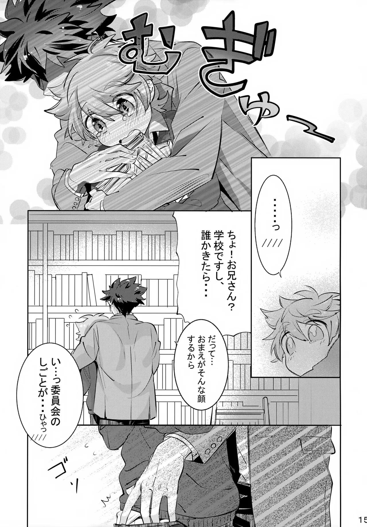 หน้า 15