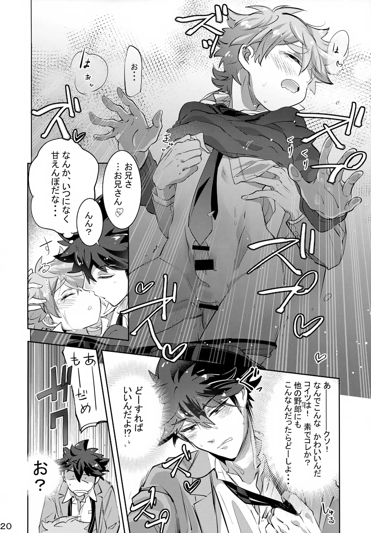 หน้า 20
