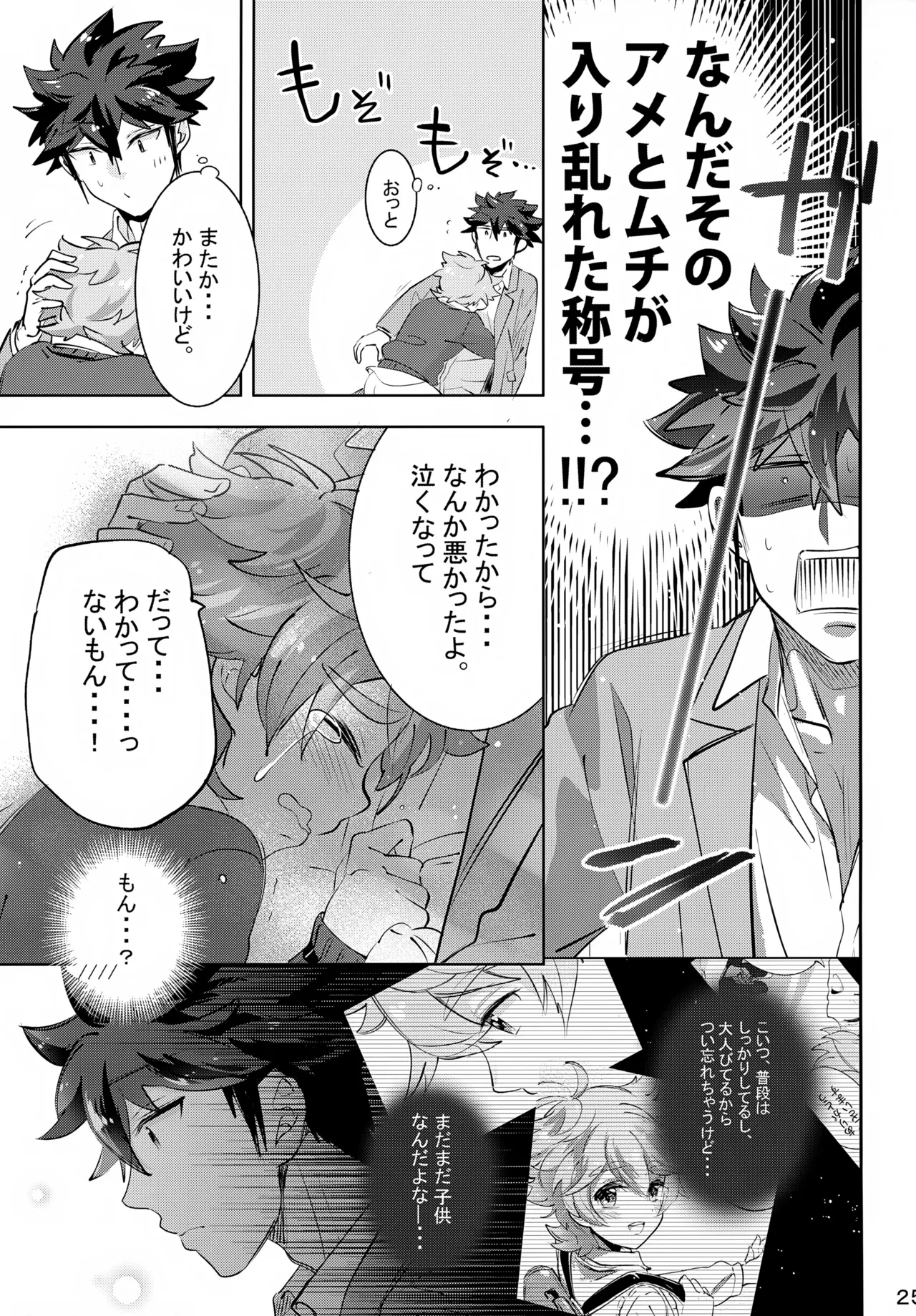 หน้า 25