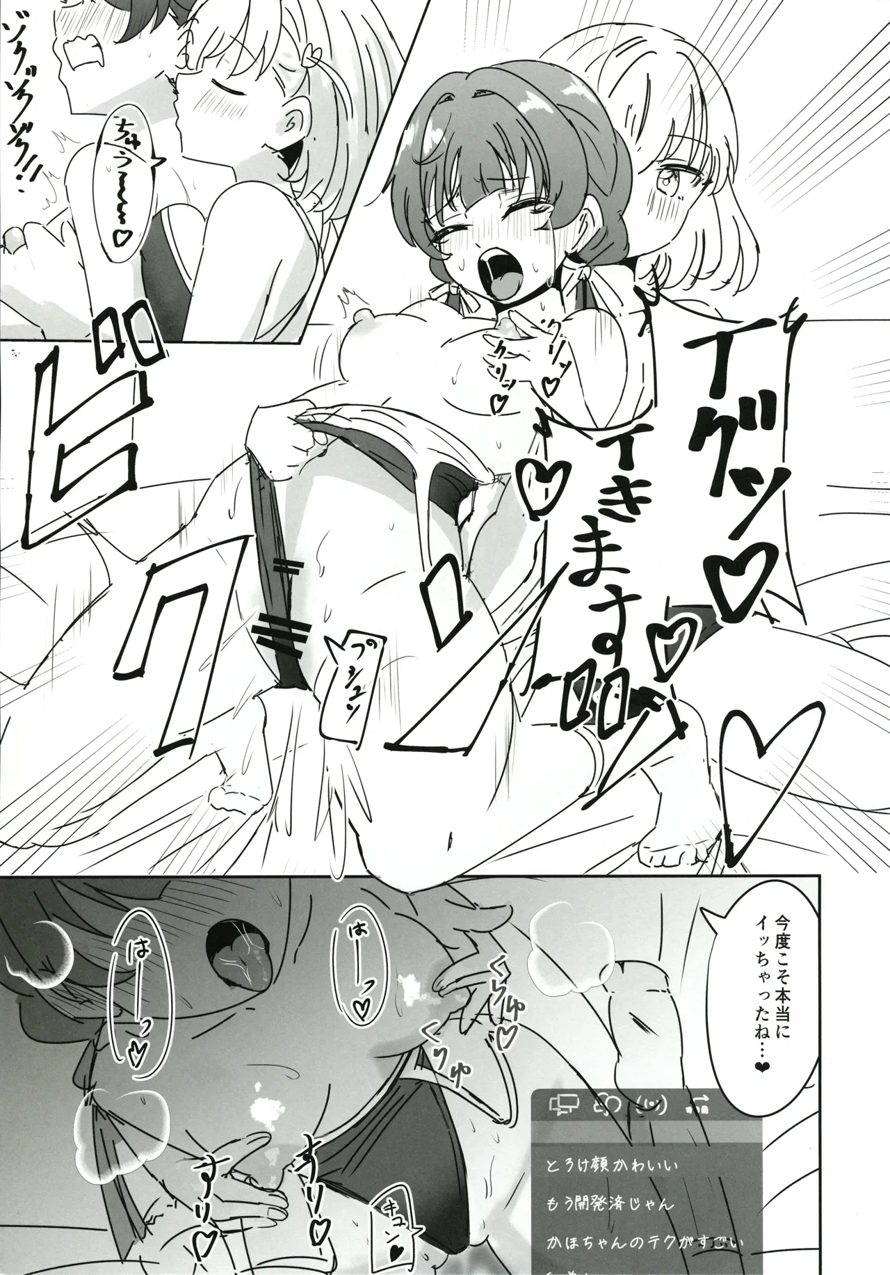 หน้า 12