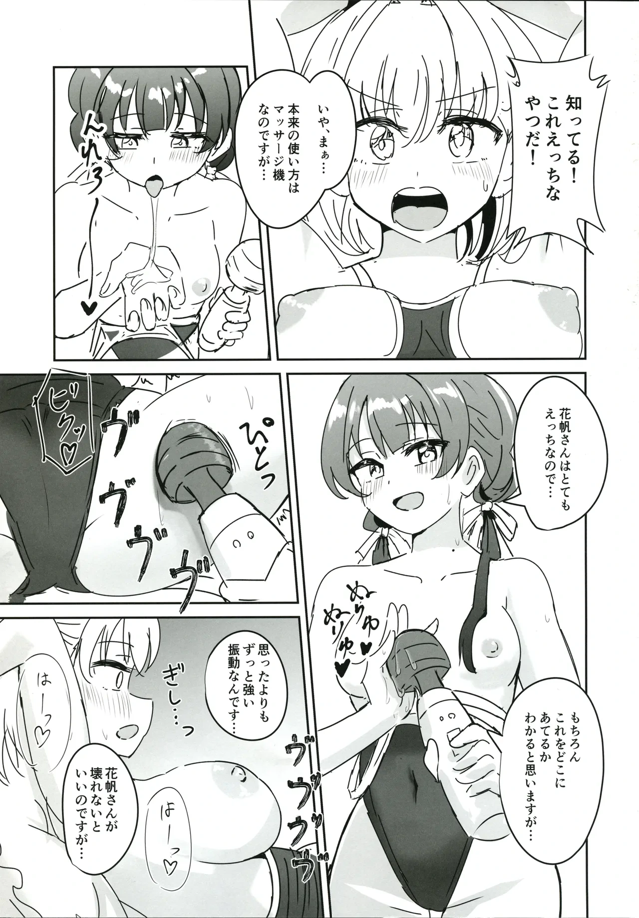 หน้า 14