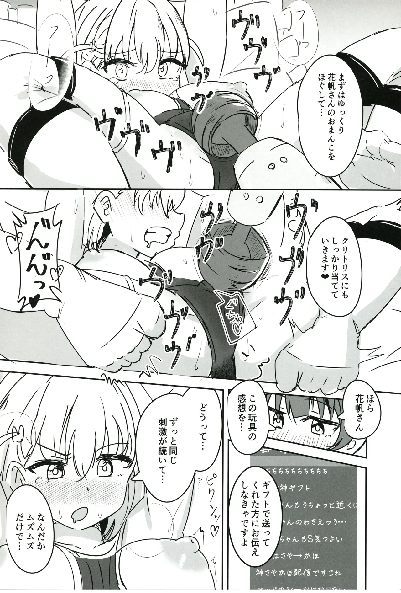 หน้า 15