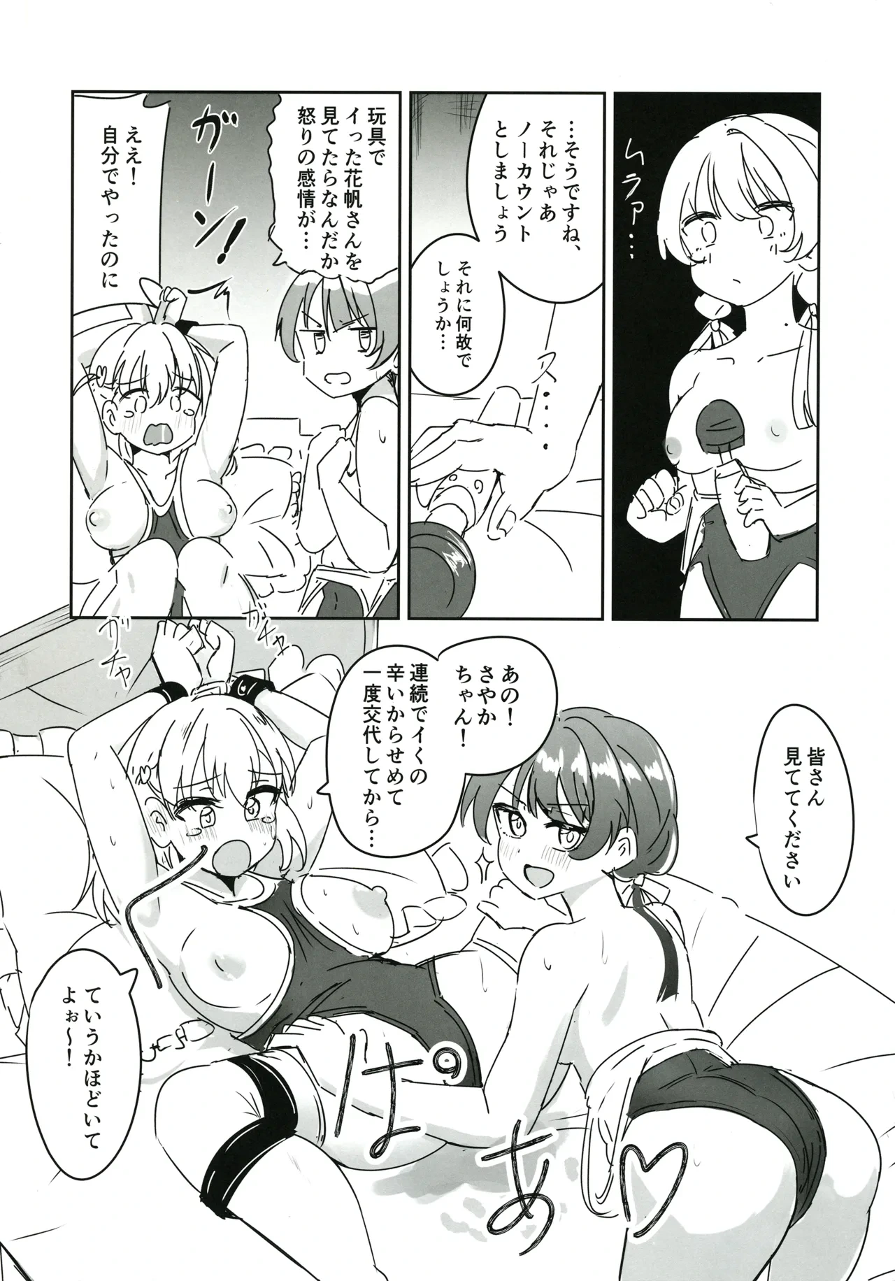 หน้า 19