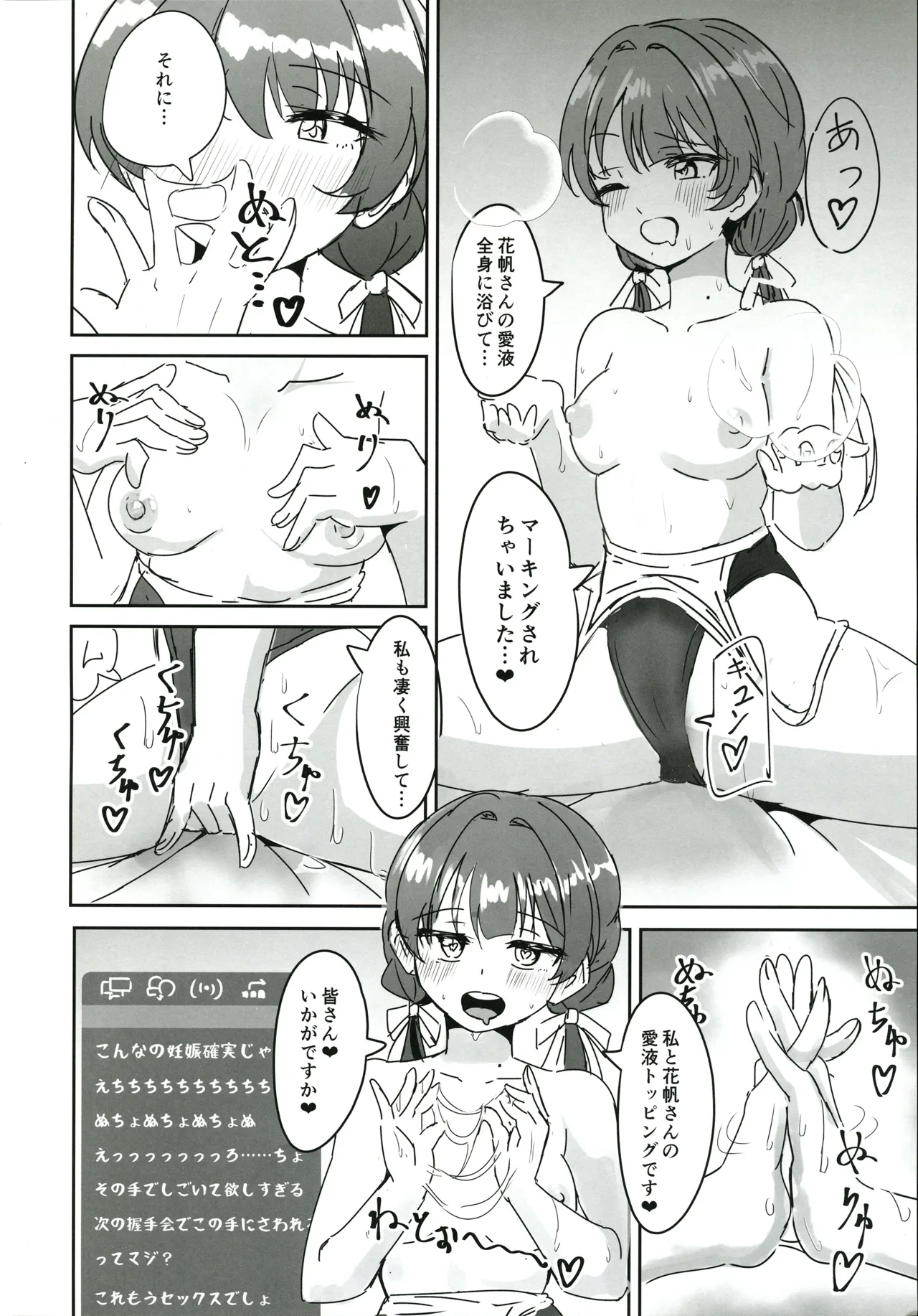 หน้า 23