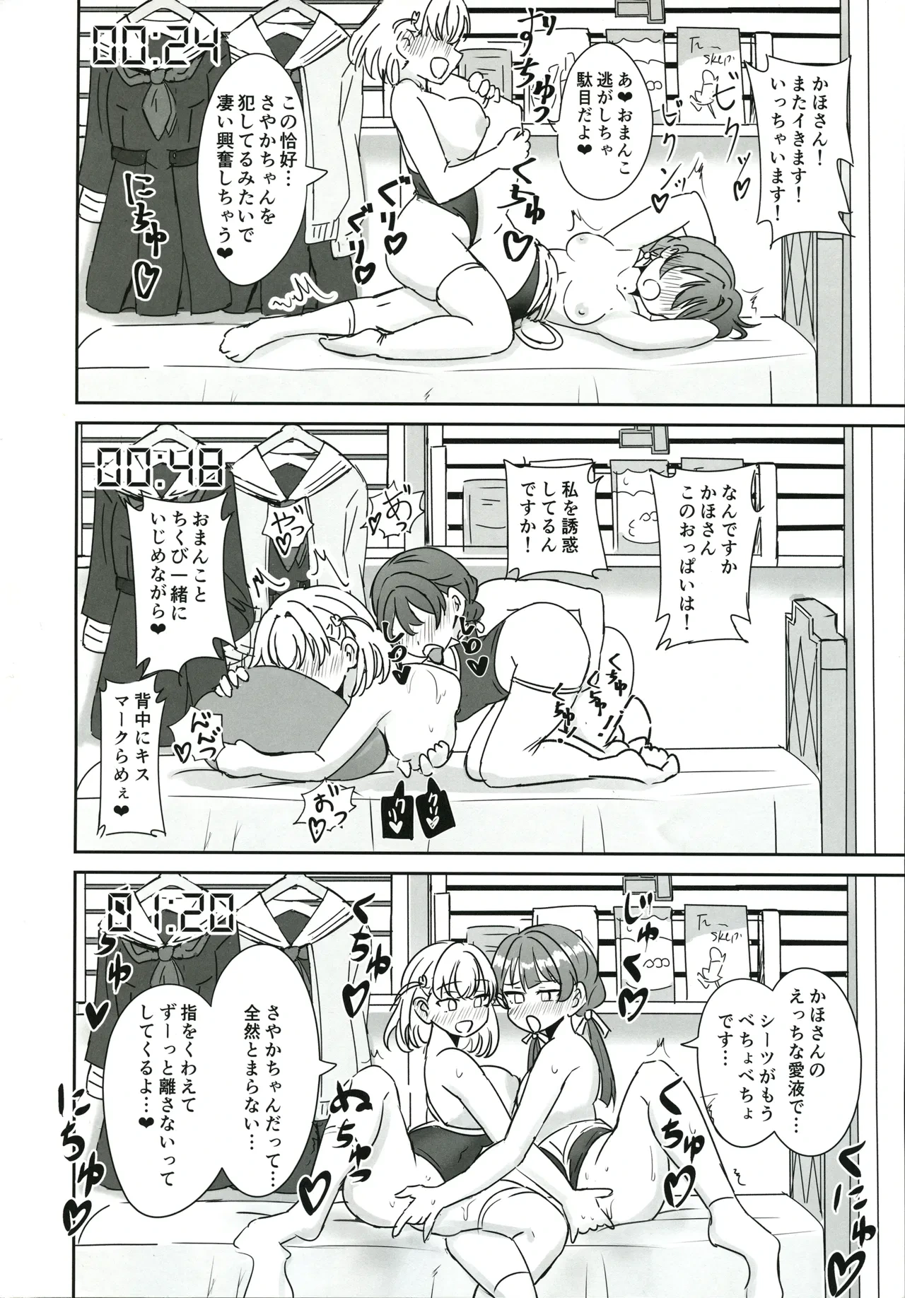 หน้า 31