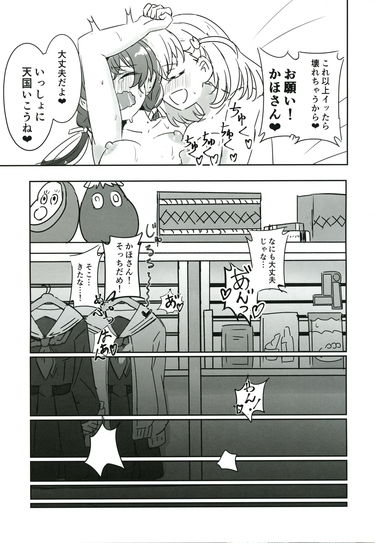 หน้า 38