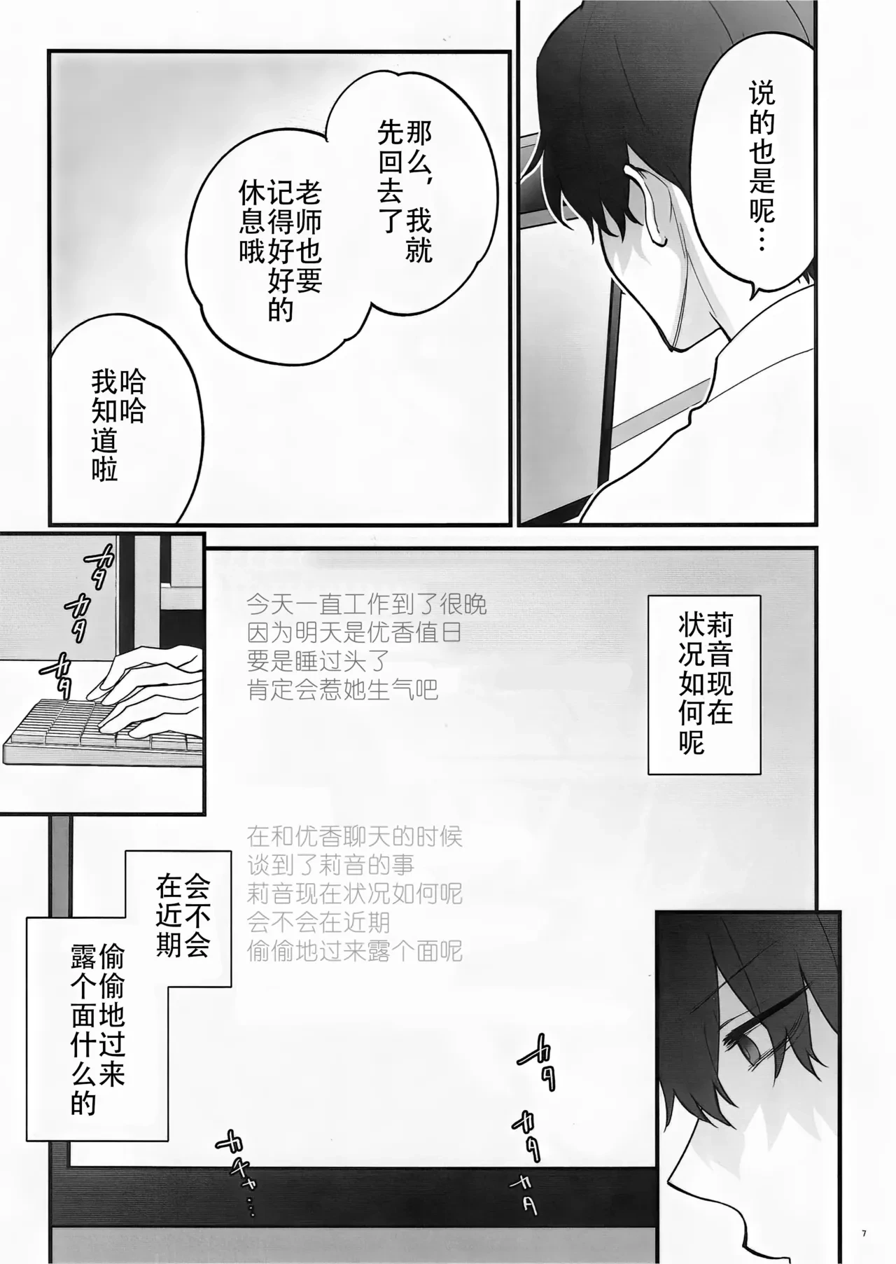 หน้า 7