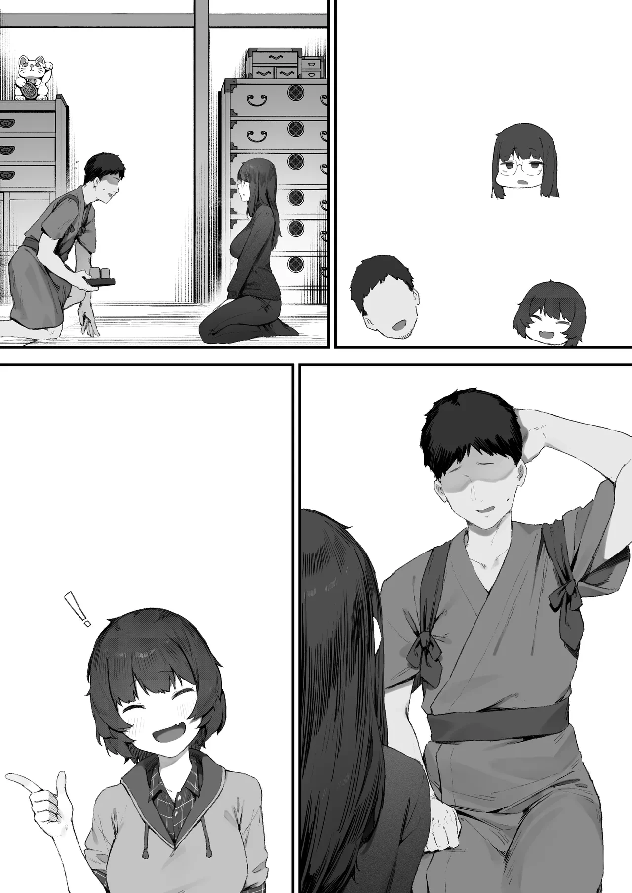 หน้า 14