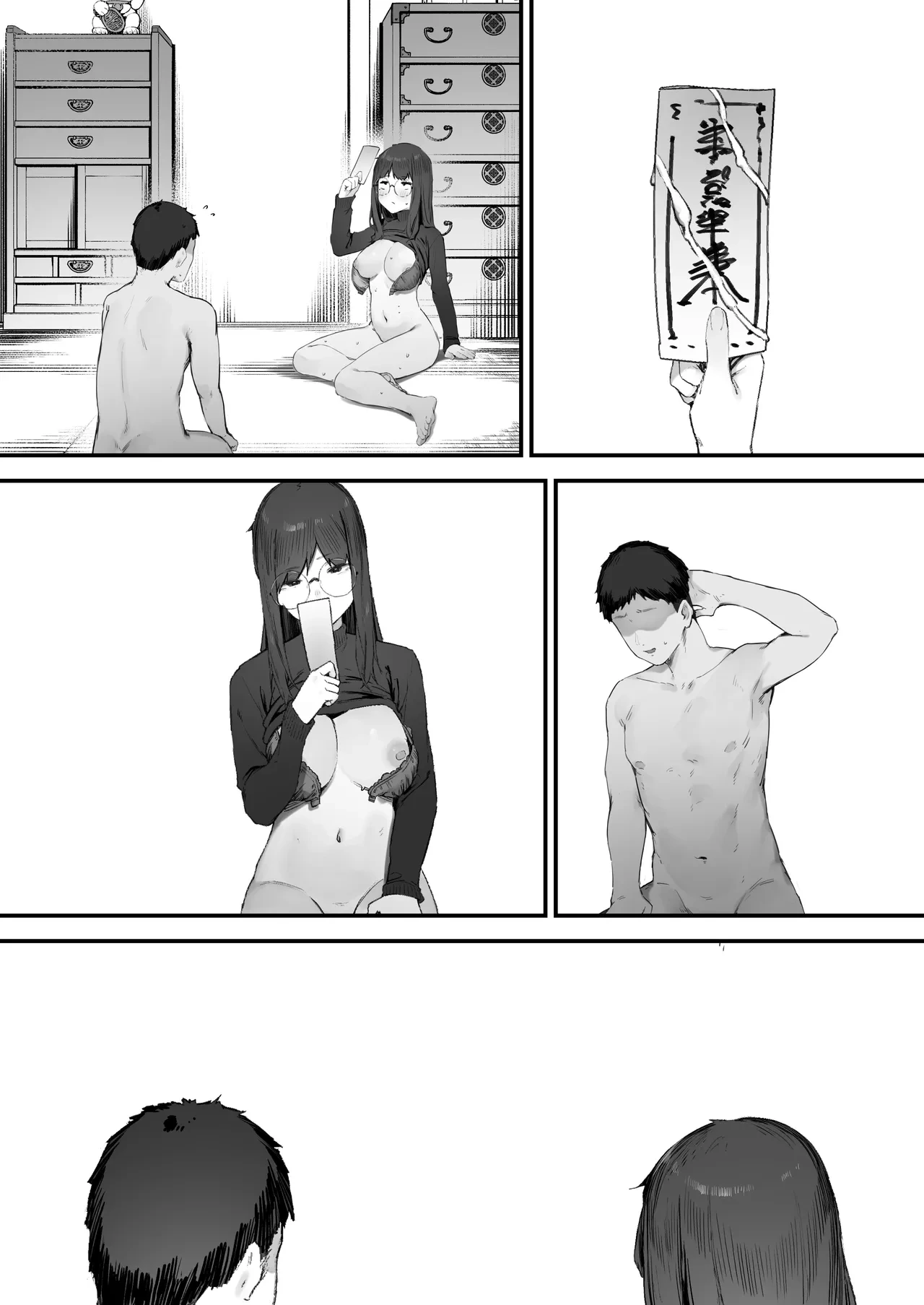 หน้า 22
