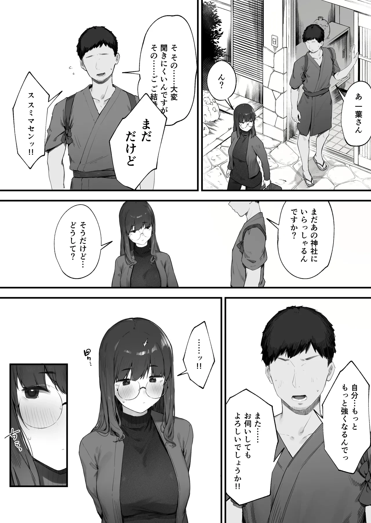 หน้า 38