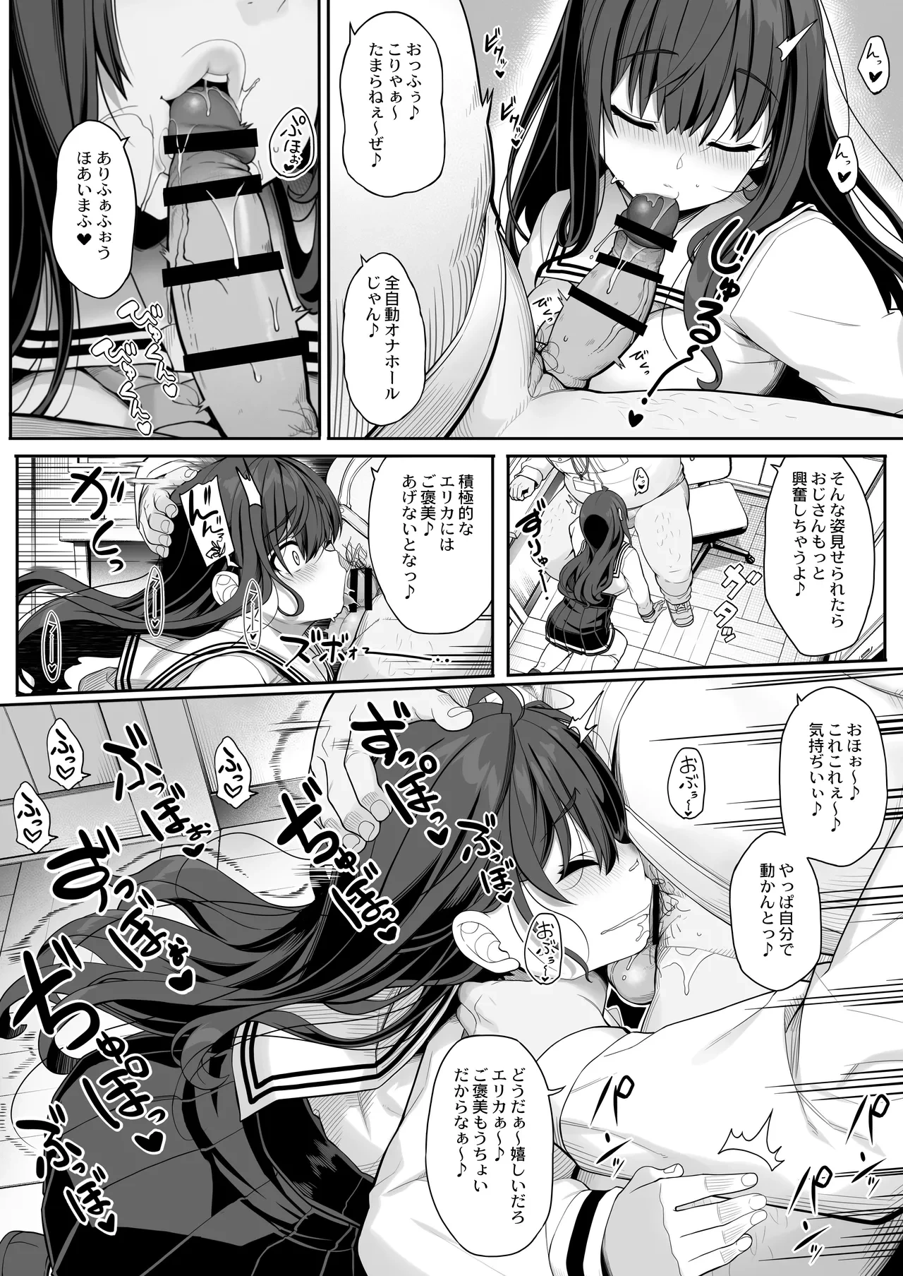 หน้า 7