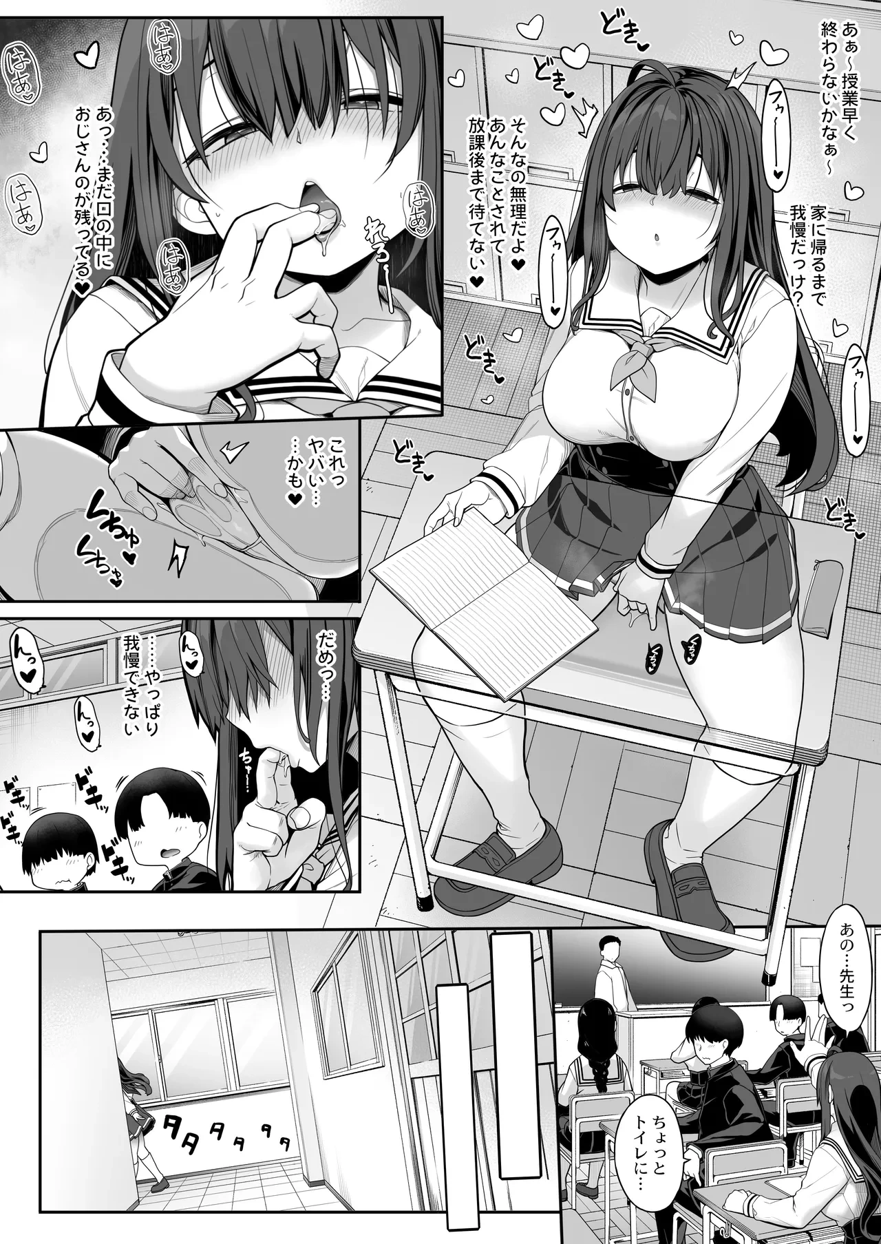 หน้า 11