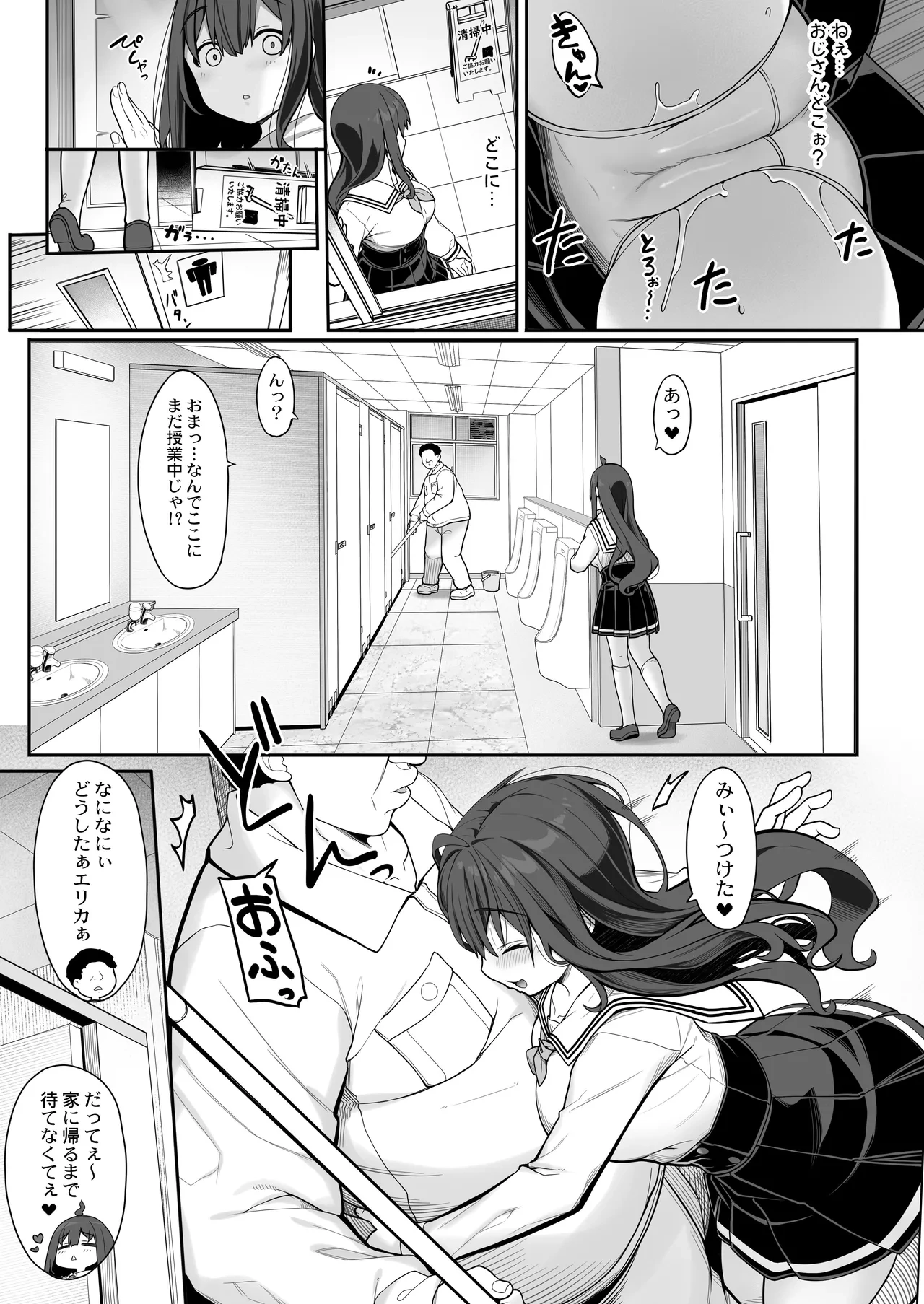 หน้า 12