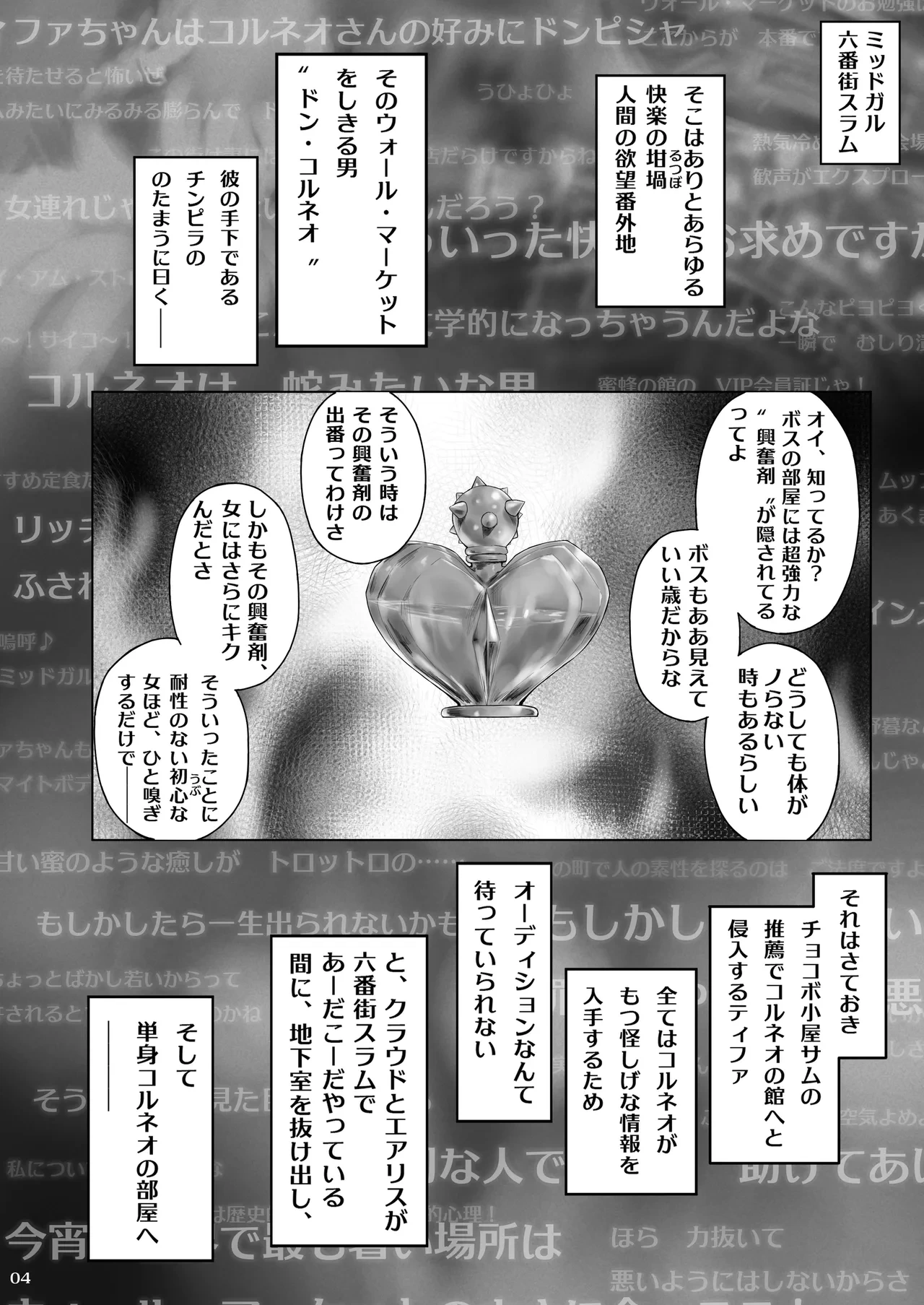 หน้า 3
