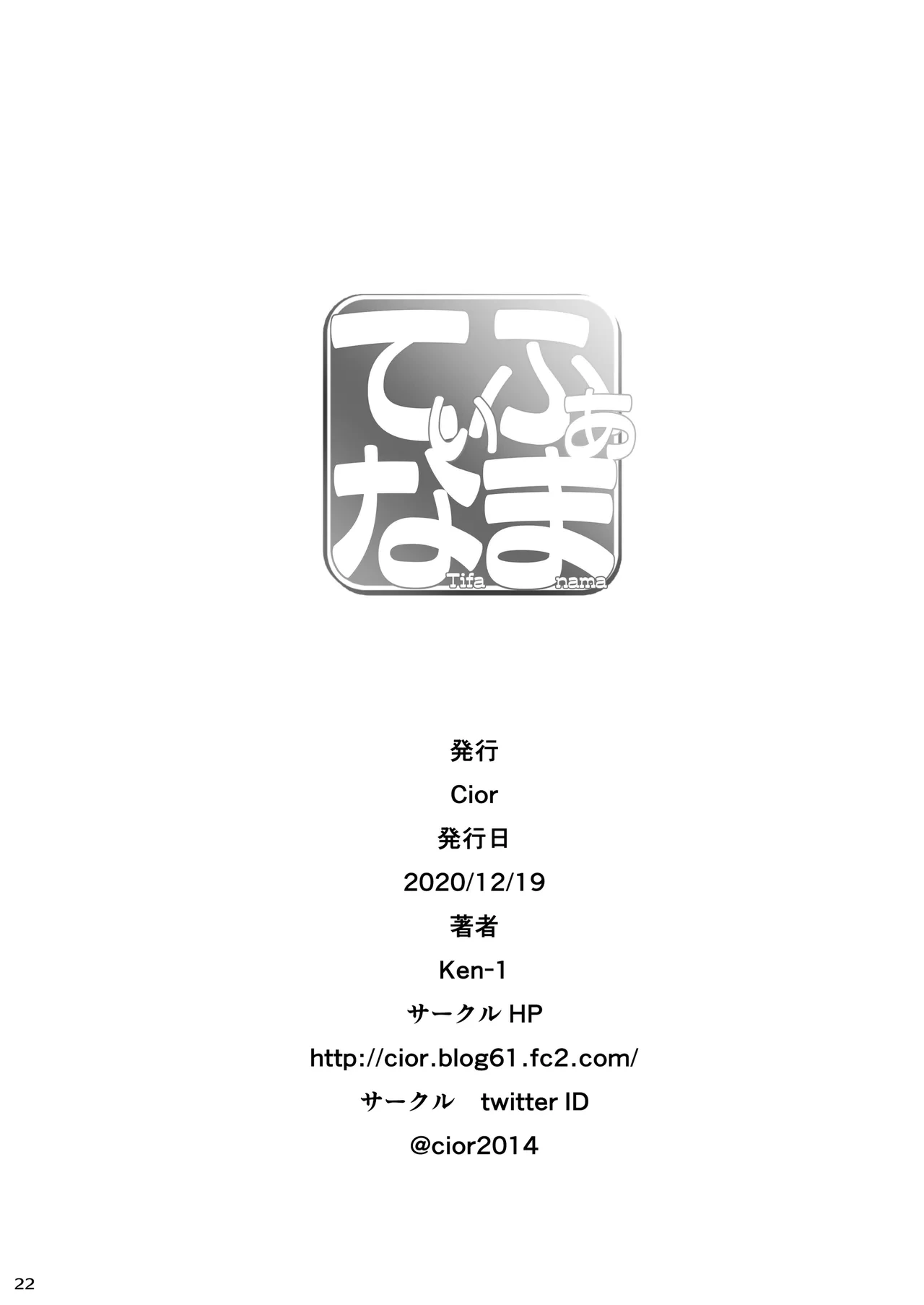 หน้า 21