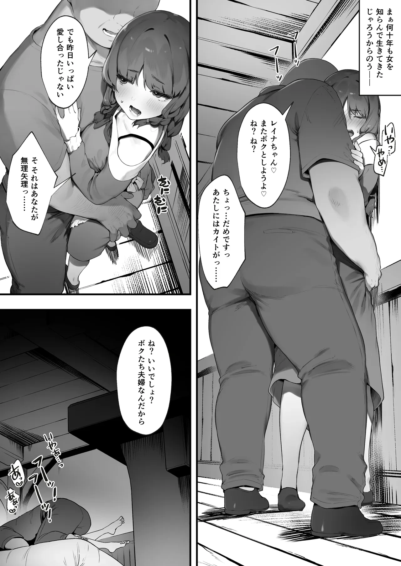 หน้า 11
