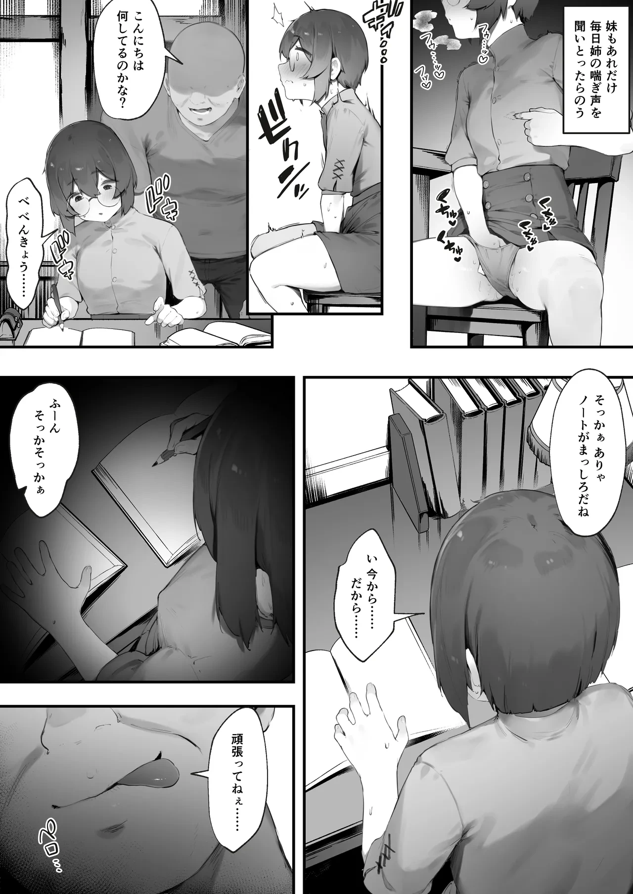 หน้า 20