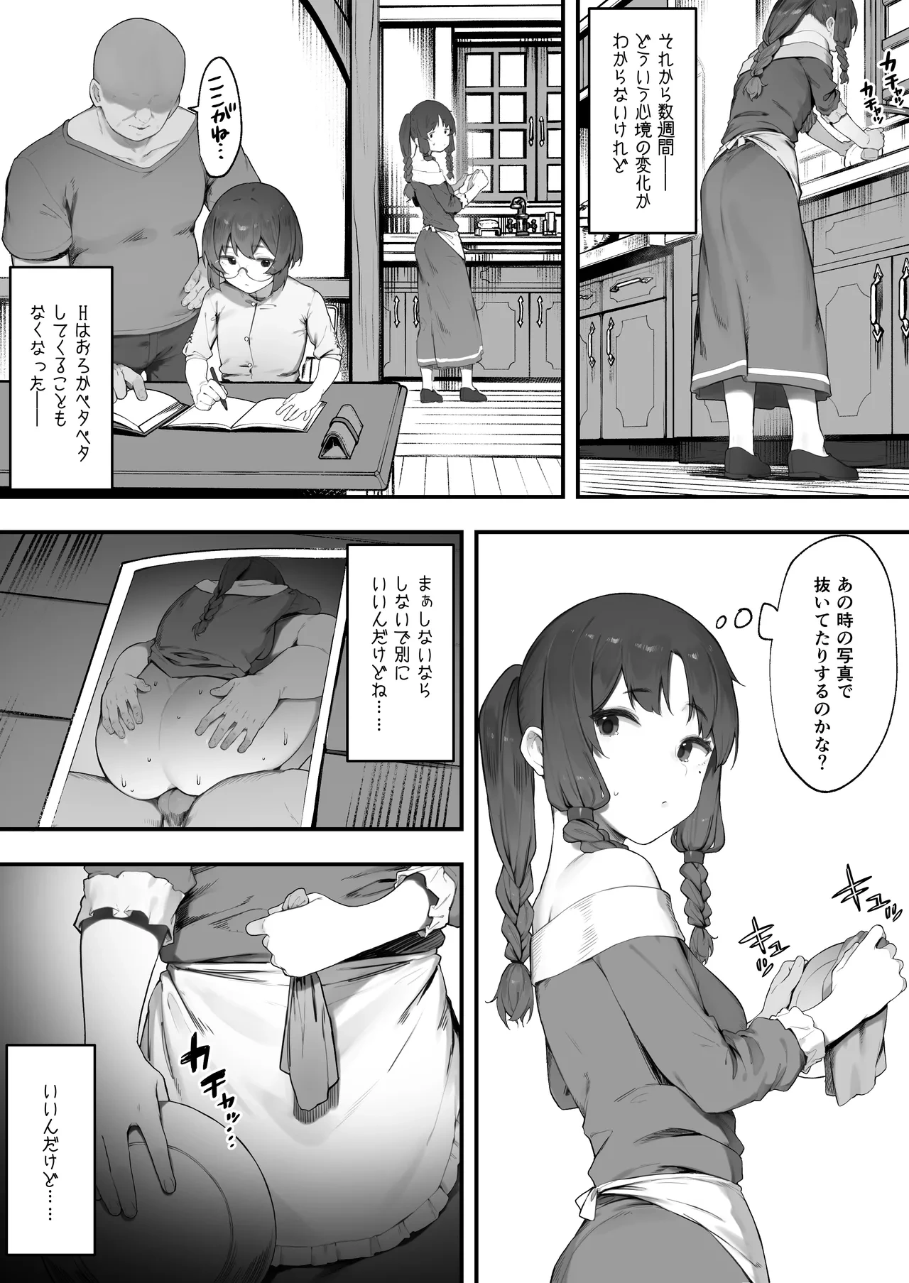 หน้า 30