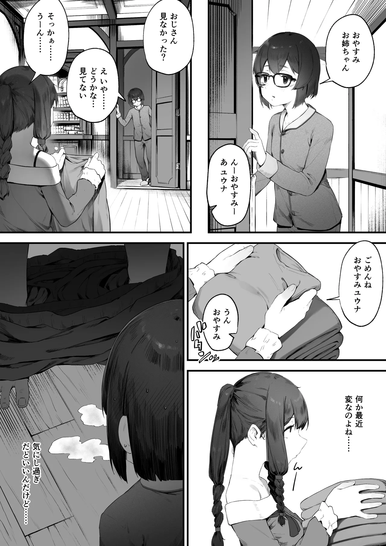 หน้า 47