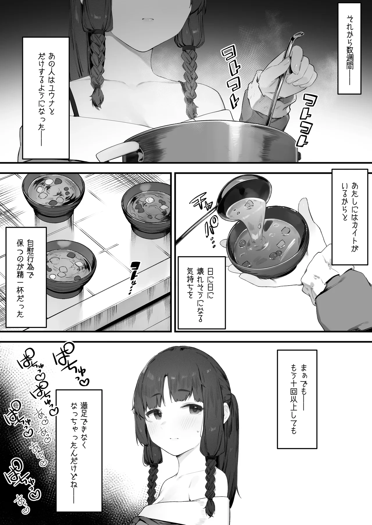 หน้า 56