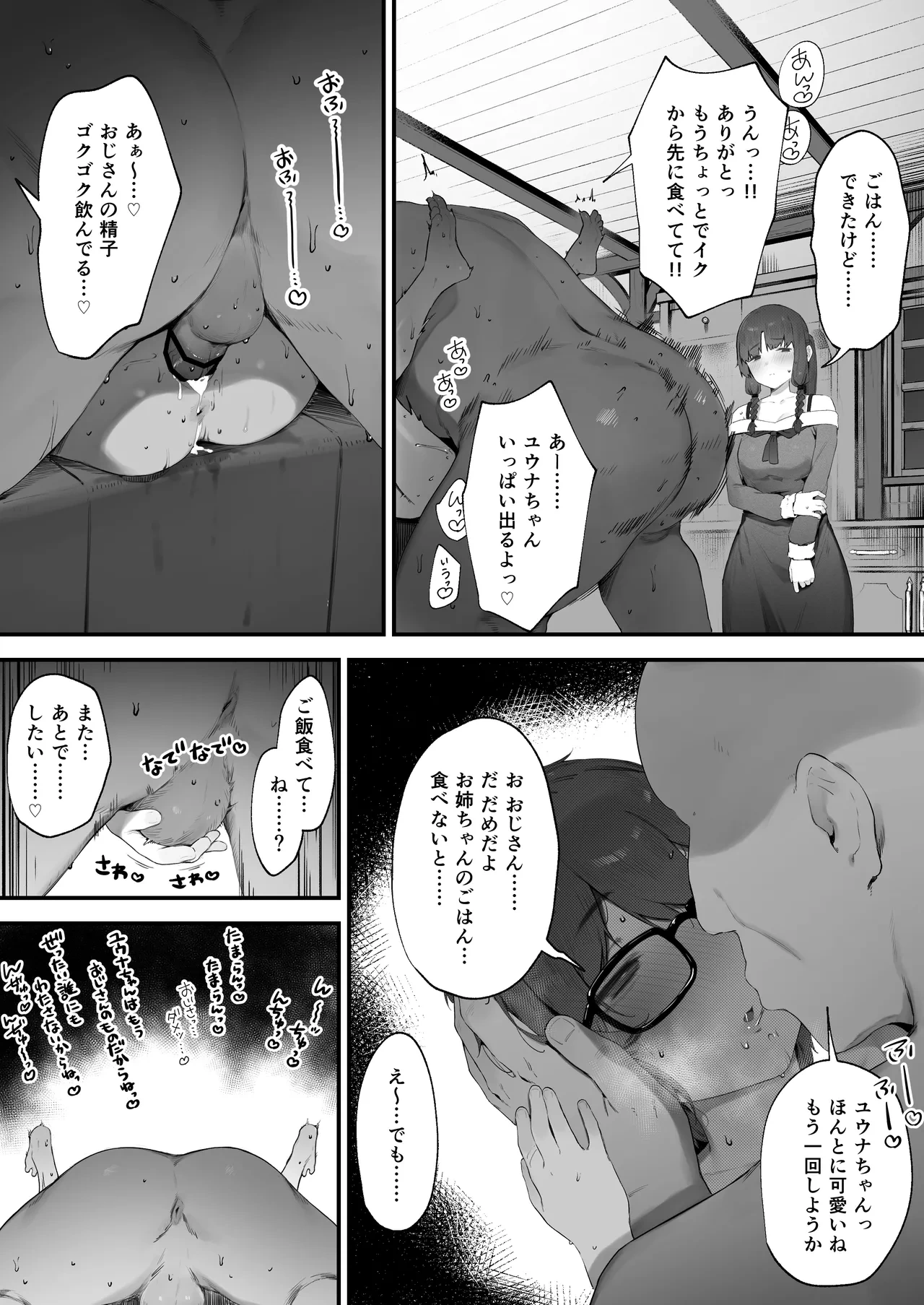 หน้า 57
