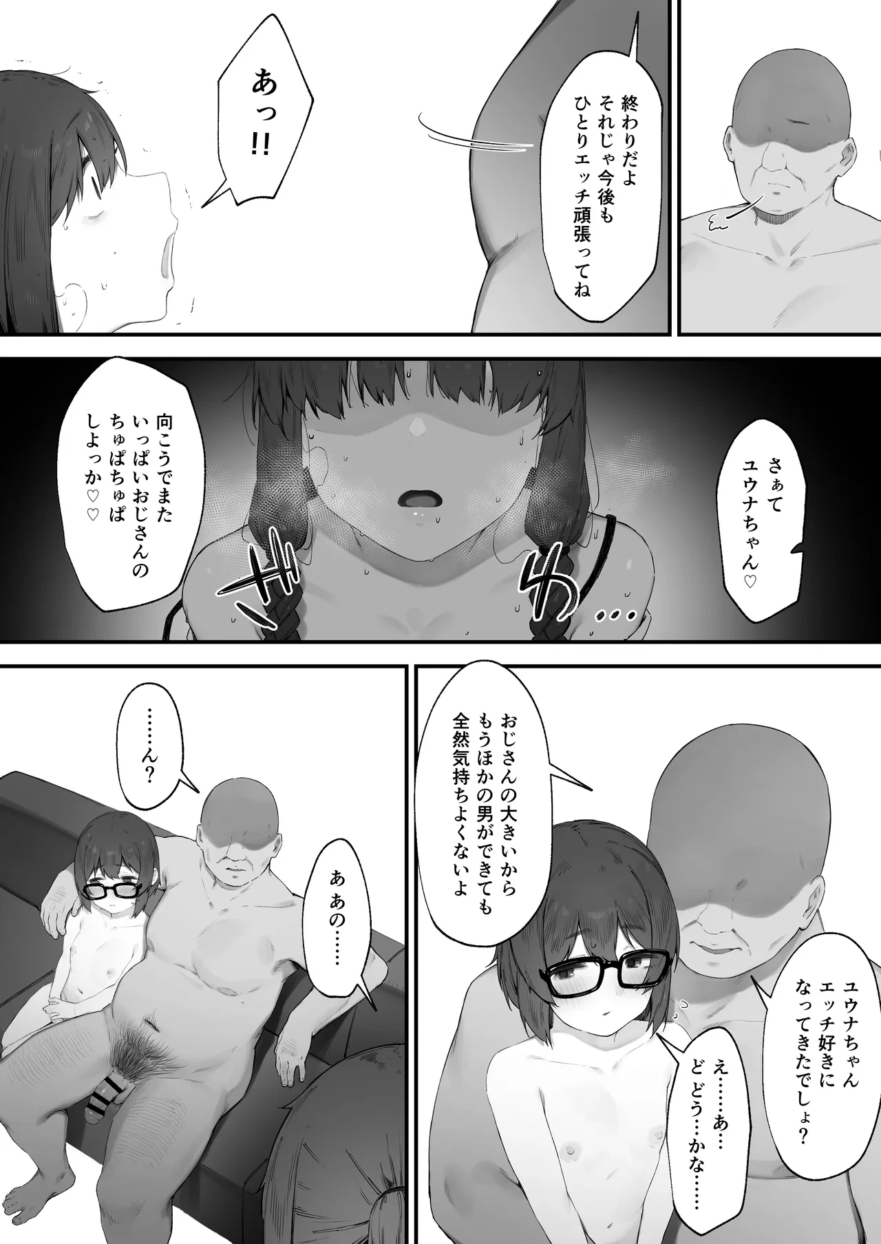 หน้า 61