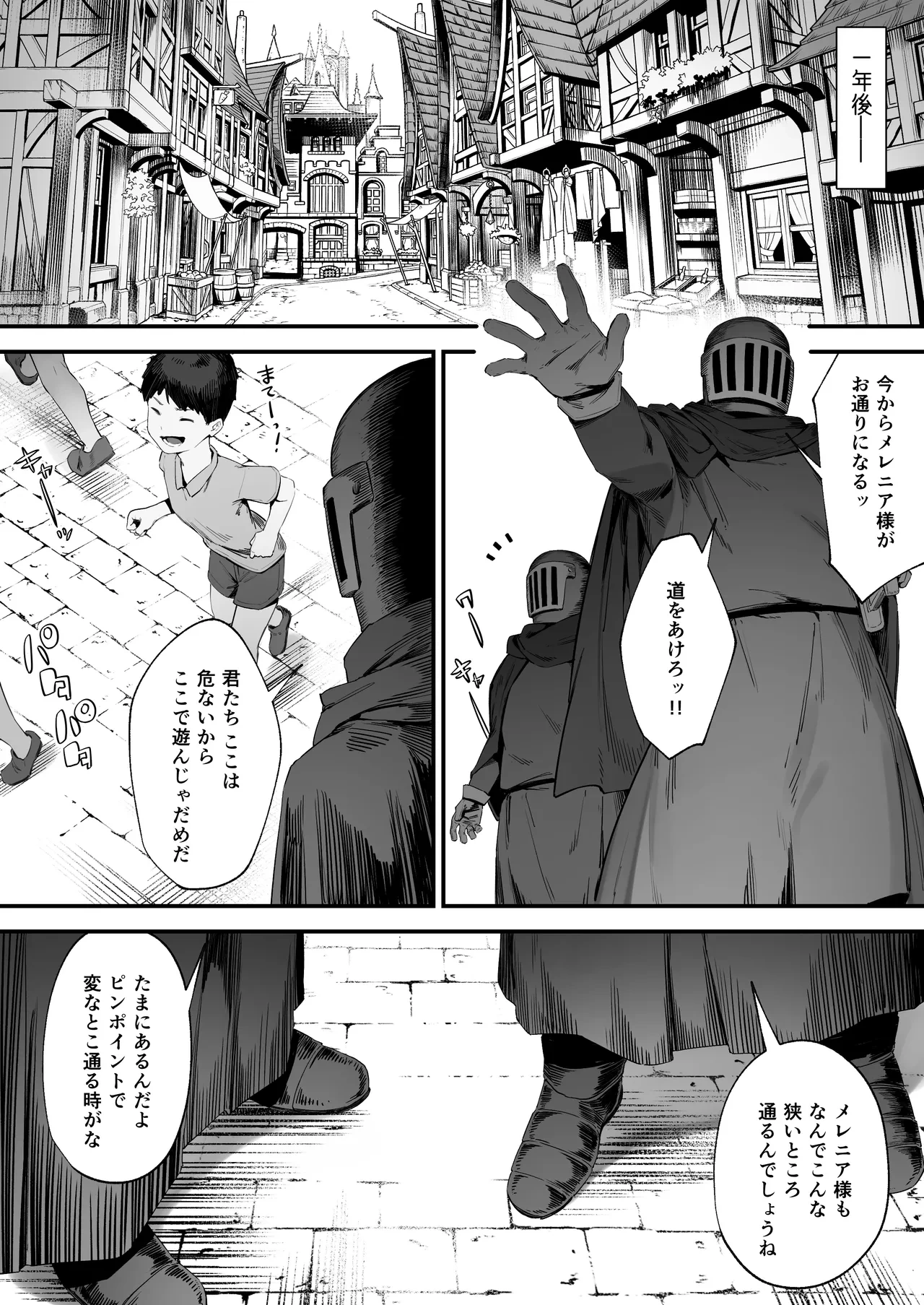 หน้า 84