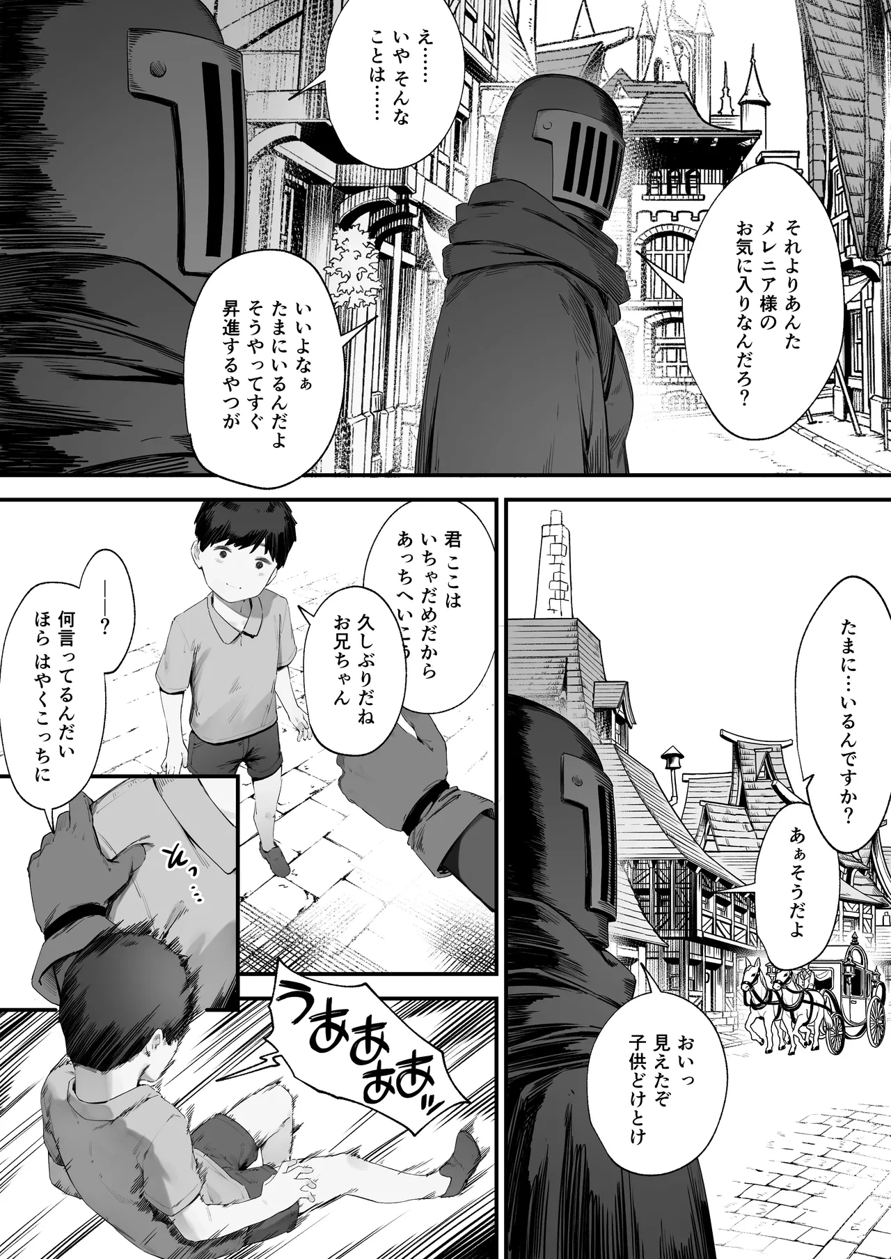 หน้า 85