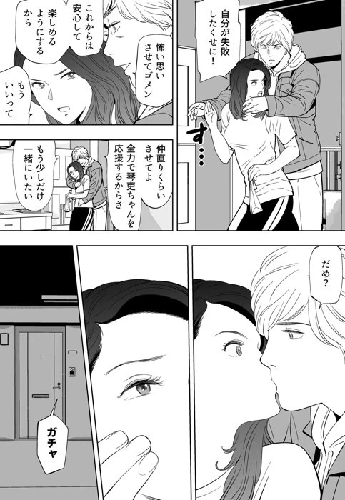 หน้า 221