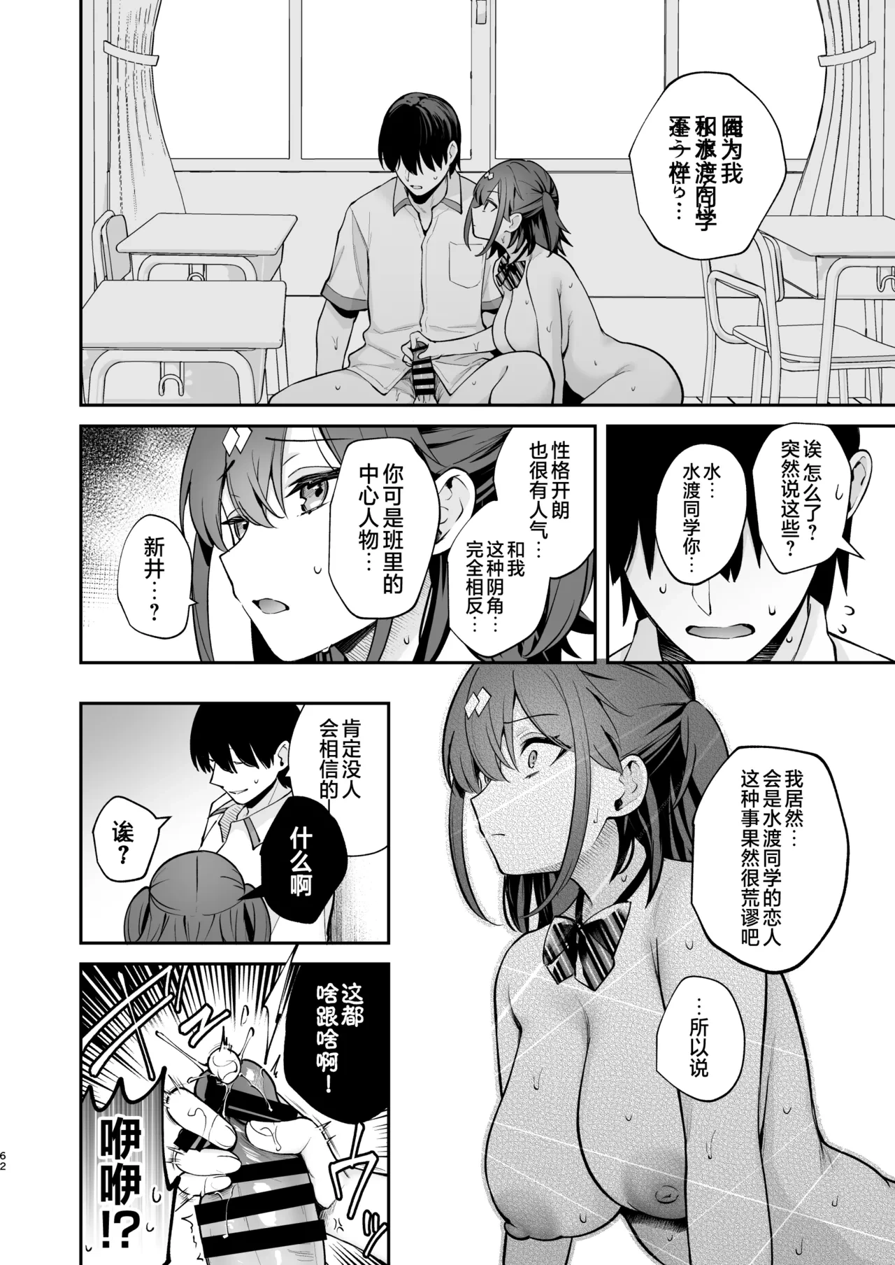 หน้า 62