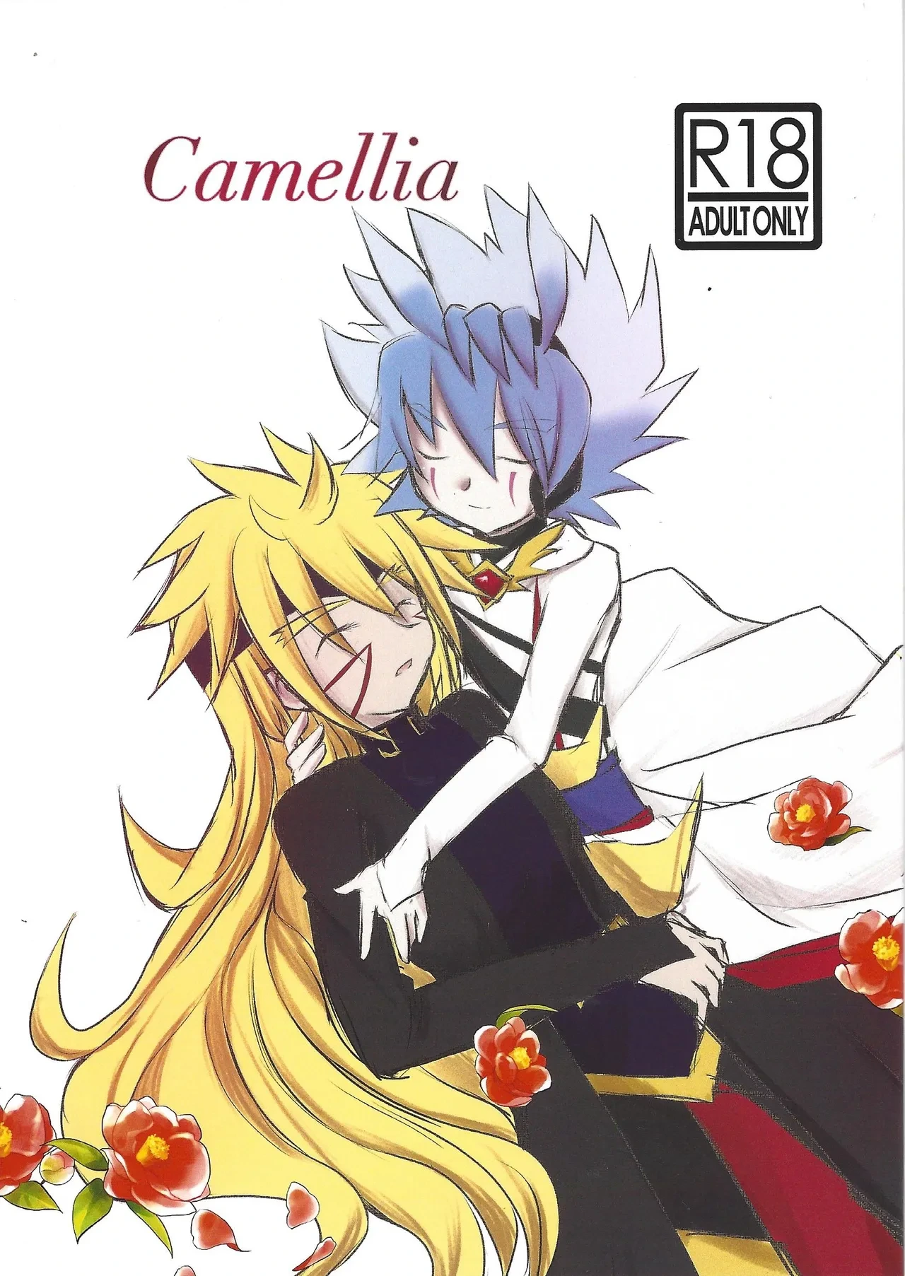 (Zealous Love you) [Hinatsuki (Nadji)] Camellia (Yu-Gi-Oh! GO RUSH!!!)