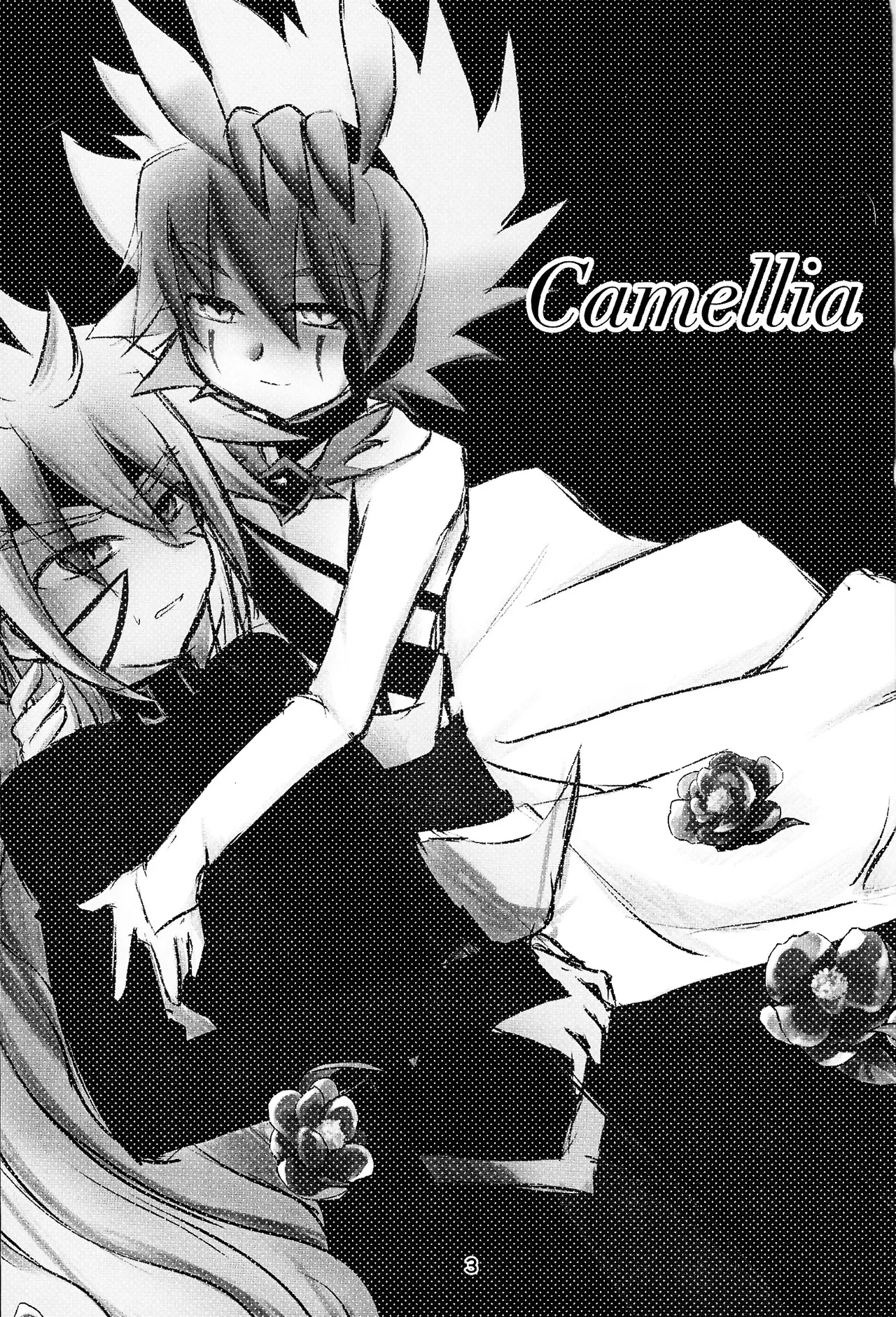 (Zealous Love you) [Hinatsuki (Nadji)] Camellia (Yu-Gi-Oh! GO RUSH!!!)