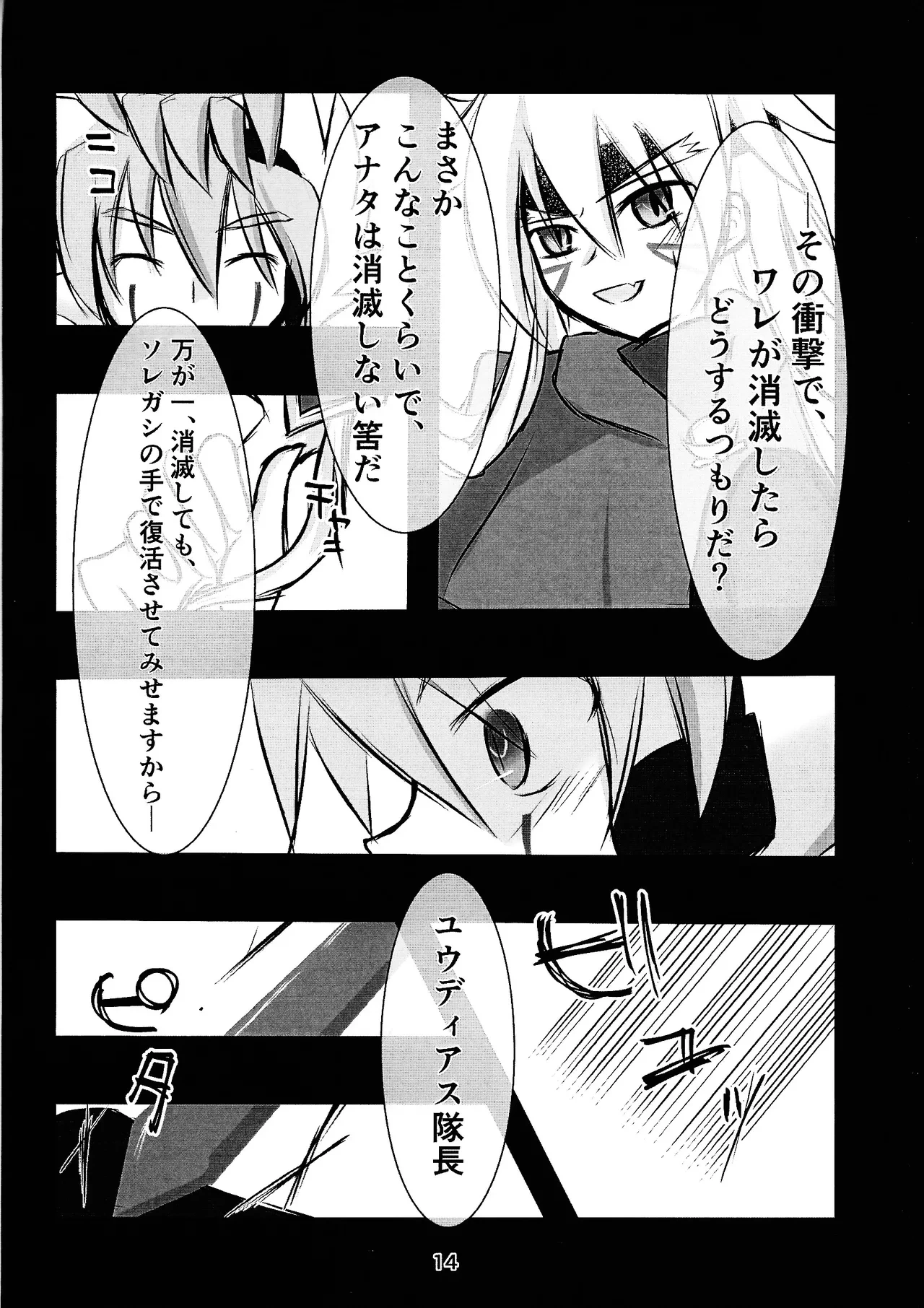 หน้า 13
