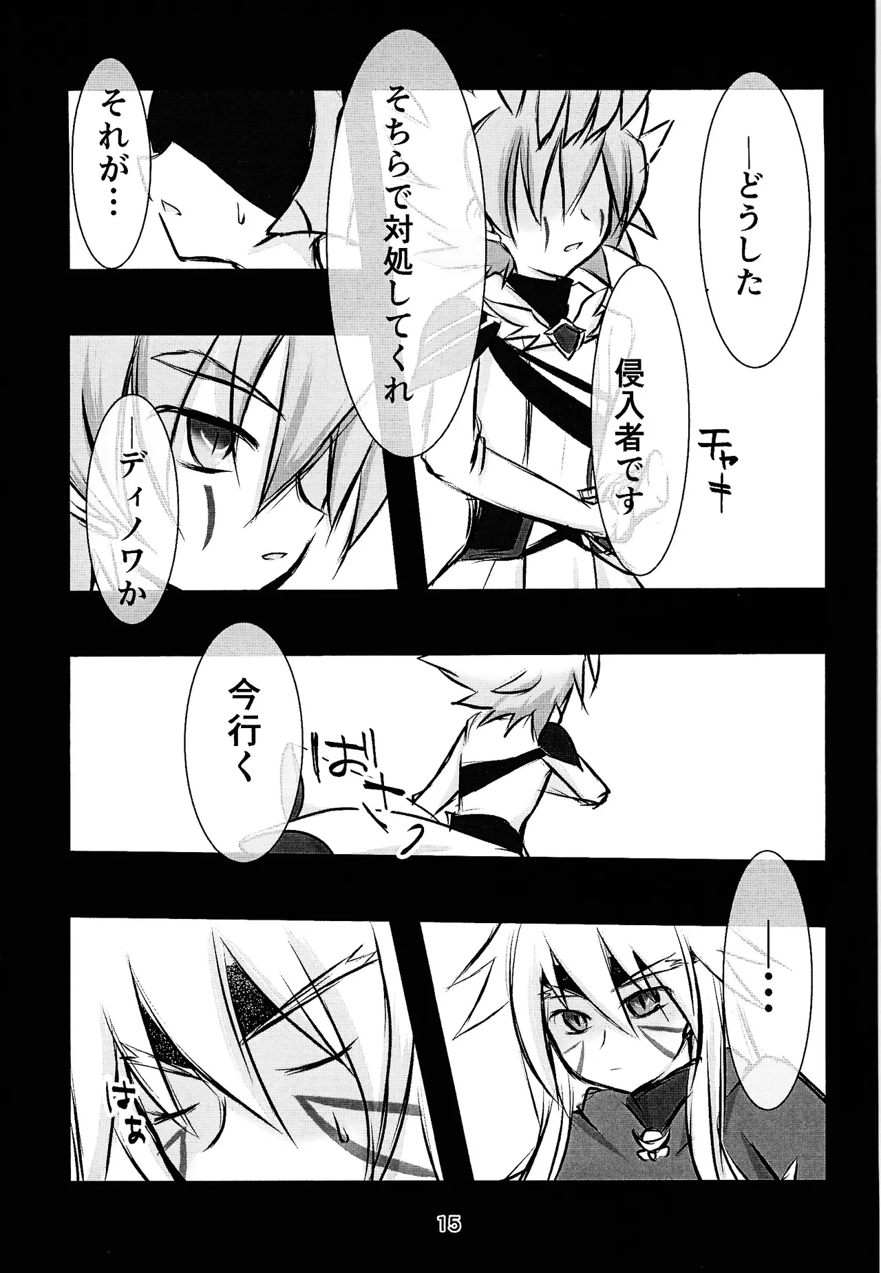 หน้า 14