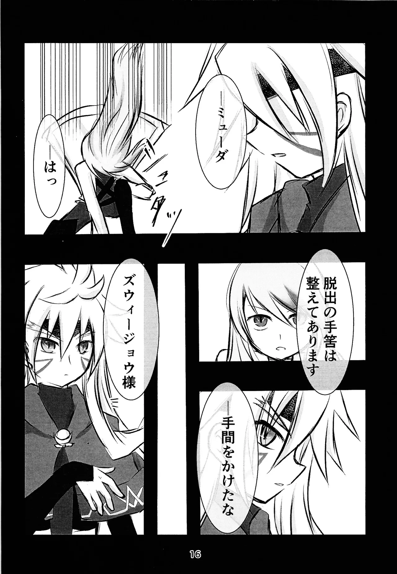 หน้า 15
