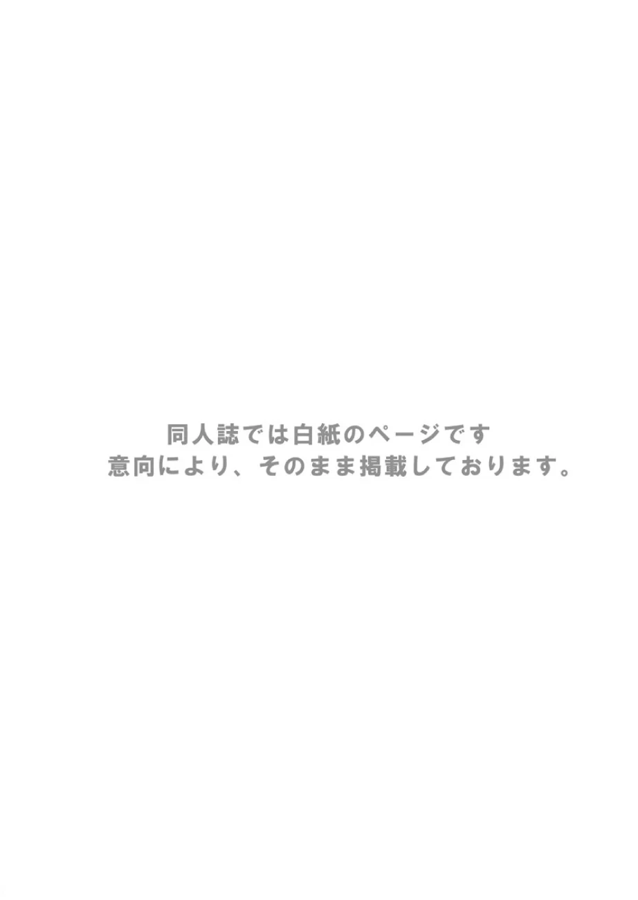 [Ebitendon (Torakichi)] PR (Kyushu Sentai Danjija) [Chinese] [Digital]