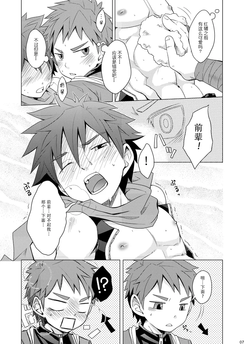 หน้า 7