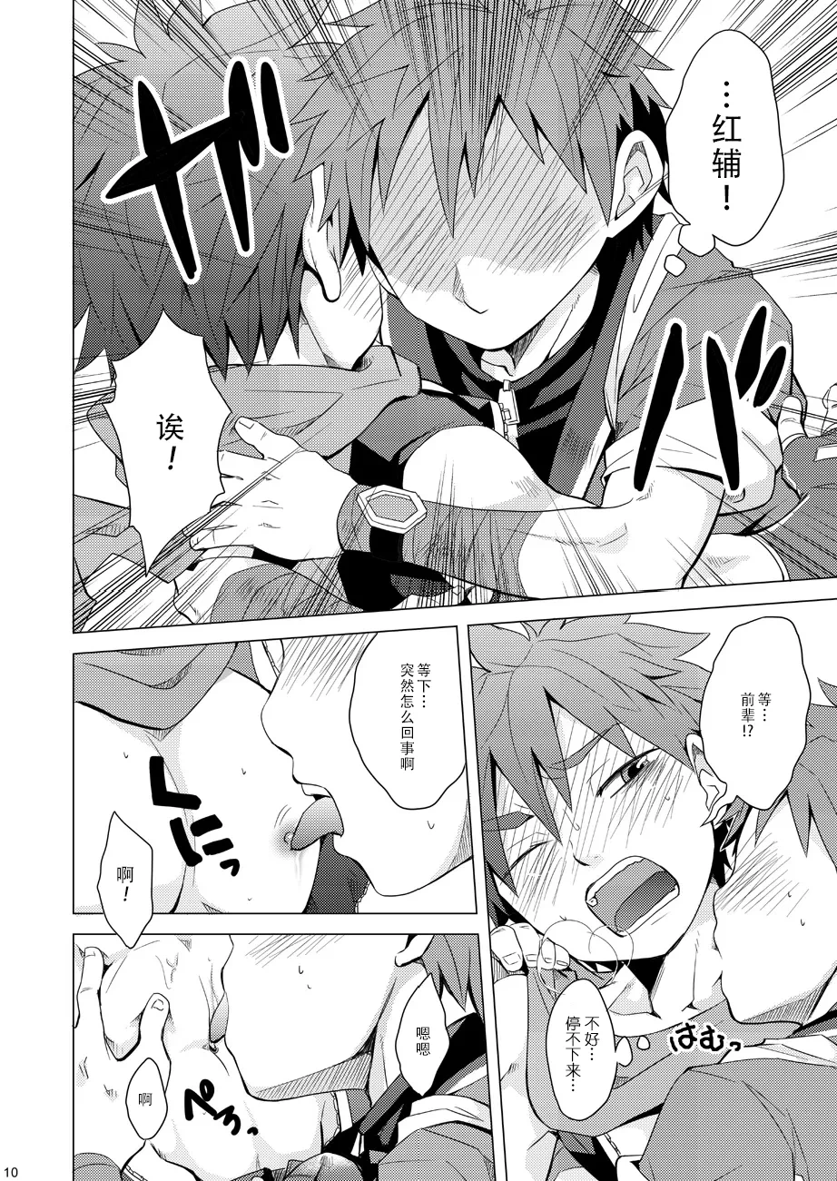 หน้า 10