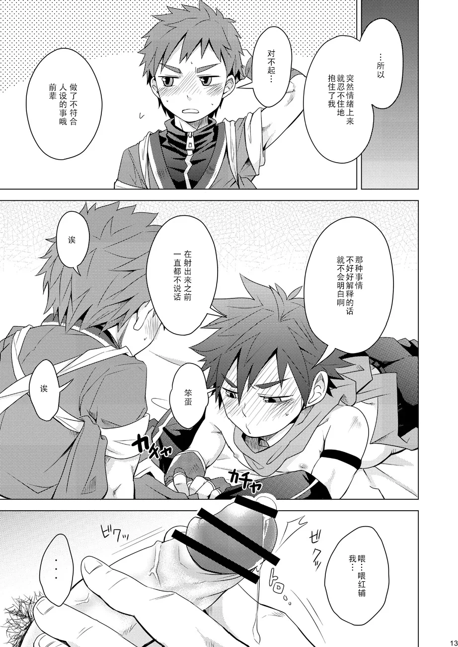 หน้า 13