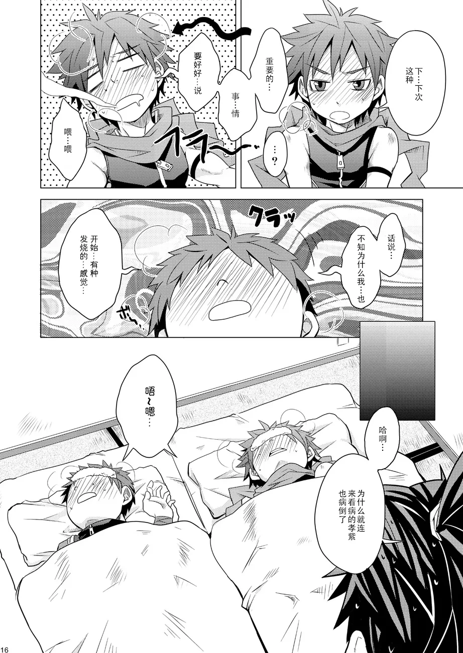 หน้า 16