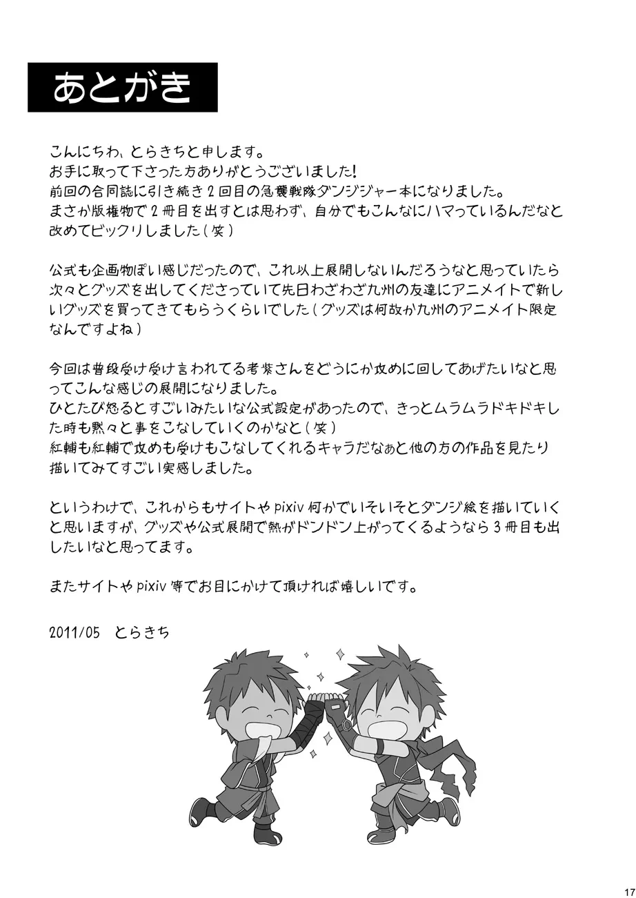 หน้า 17