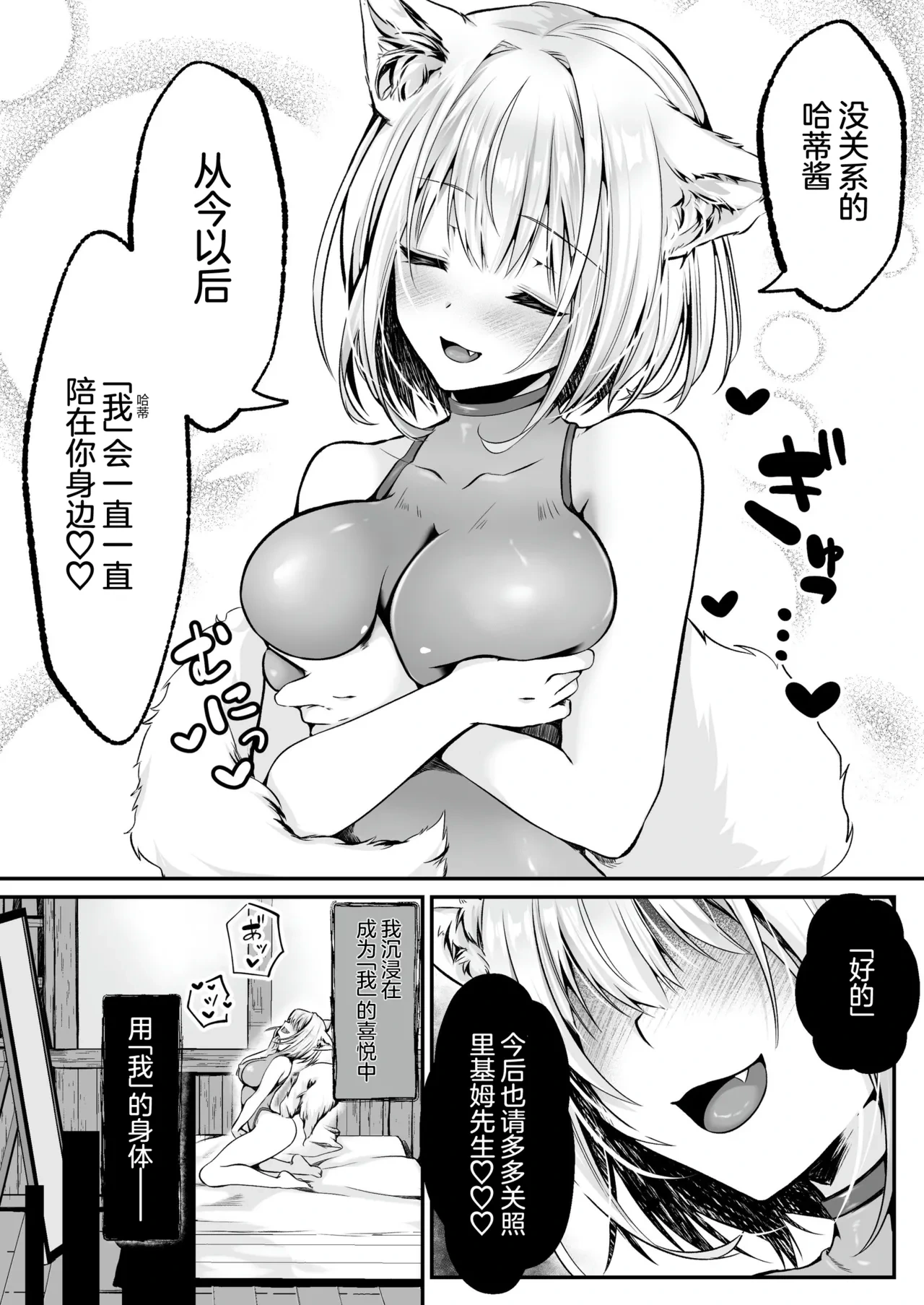 หน้า 18