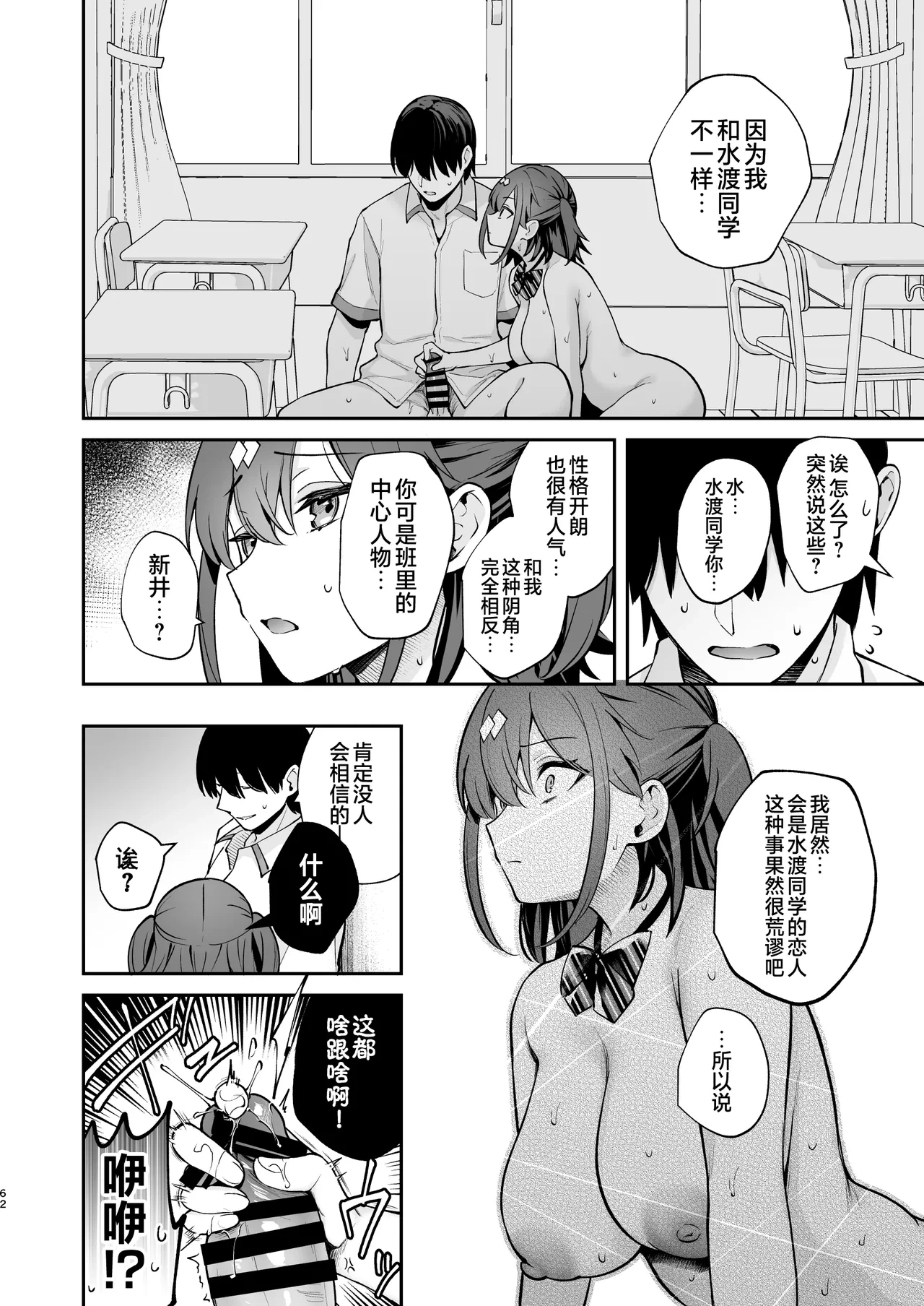 หน้า 62